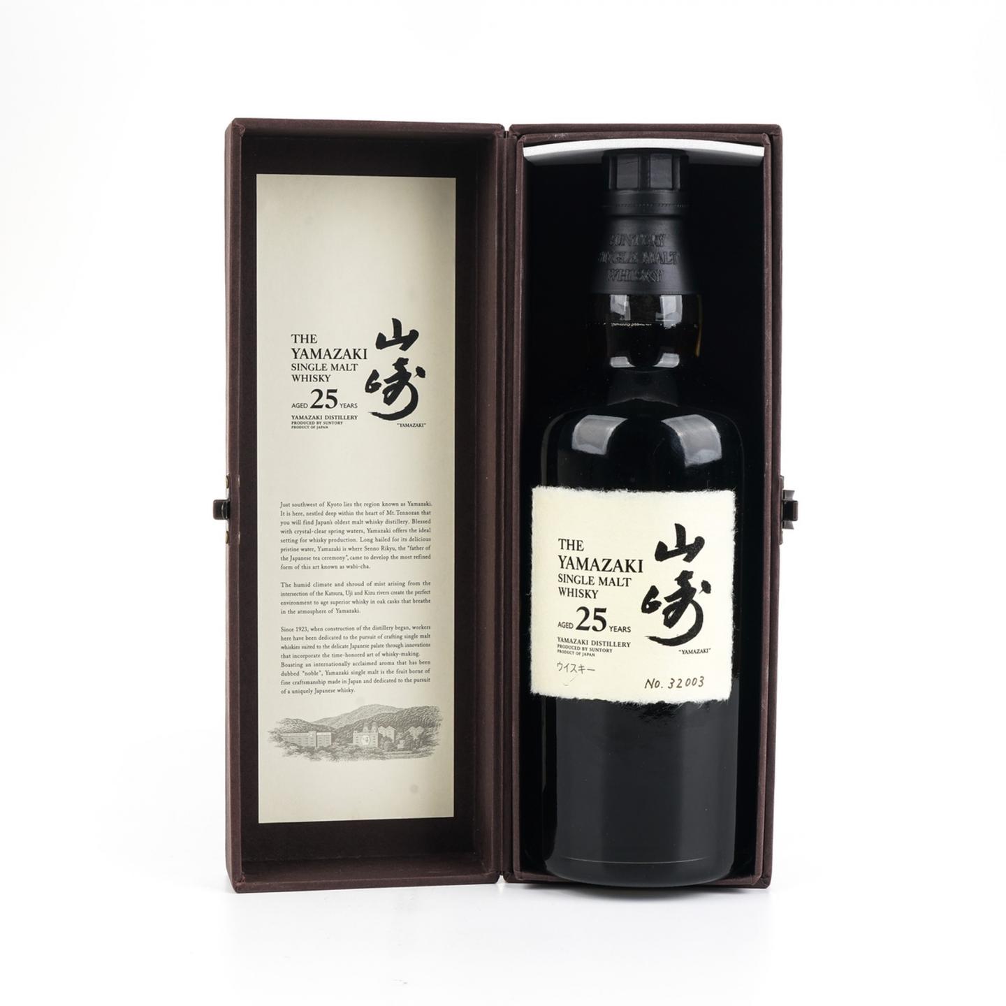 山崎 25年 No.32003