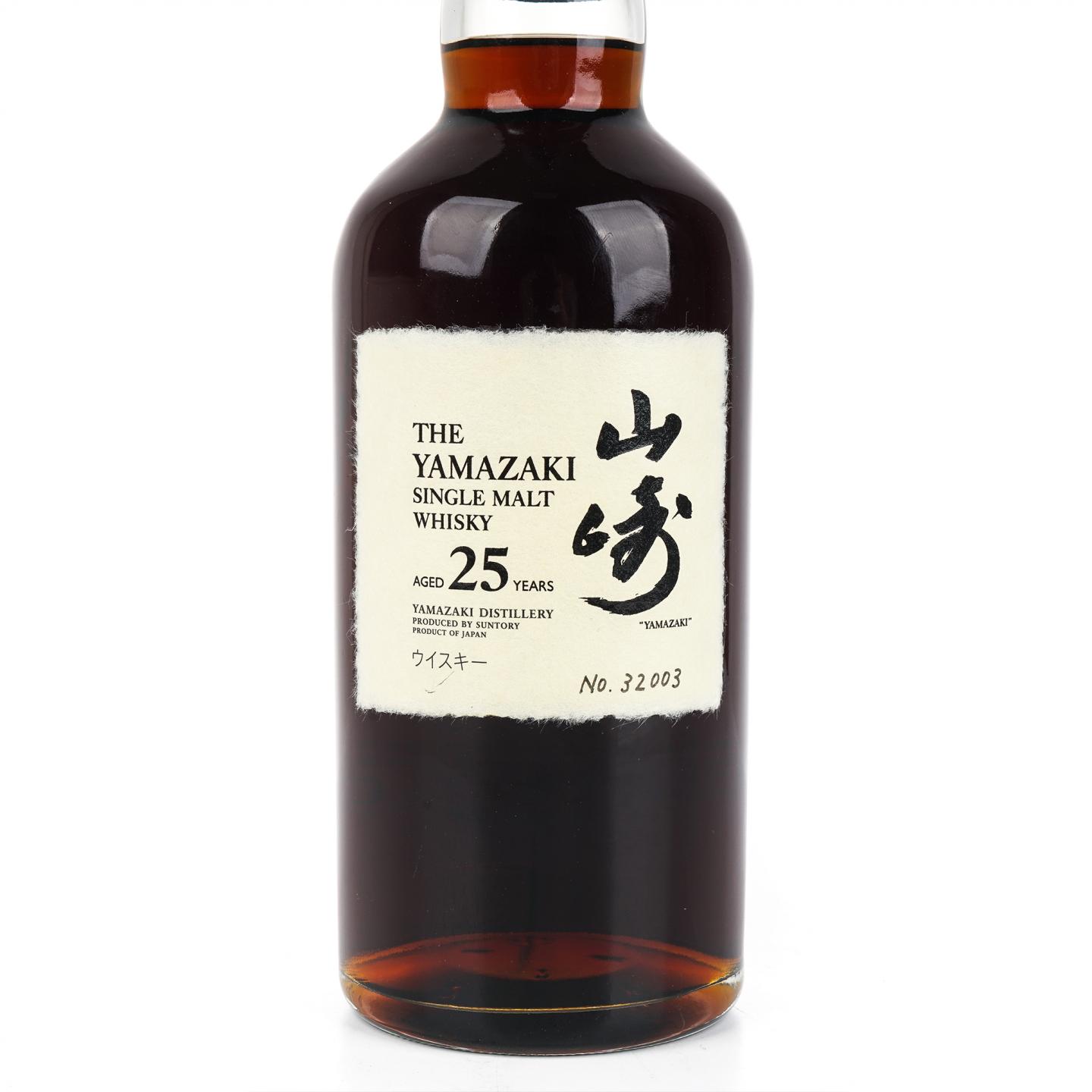 山崎 25年 No.32003