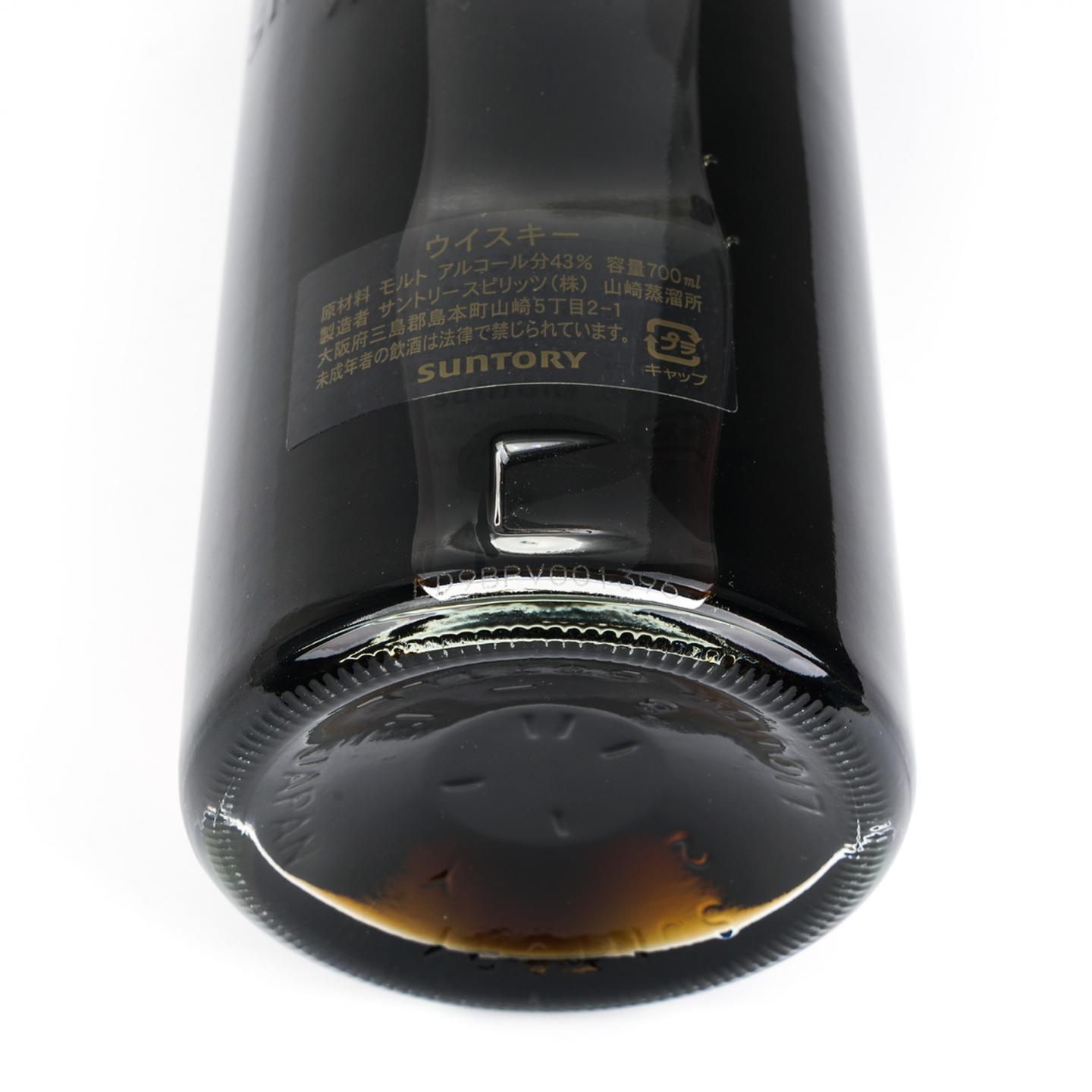 山崎 25年 No.32003