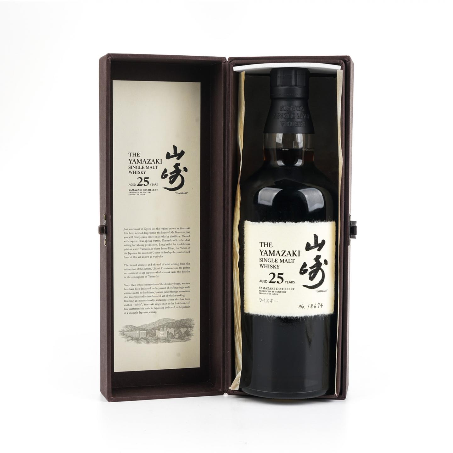 山崎 25年 No.18674