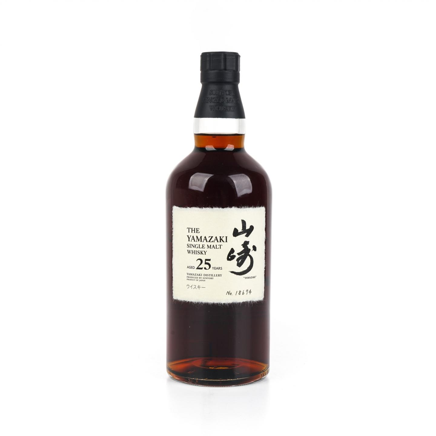 山崎 25年 No.18674