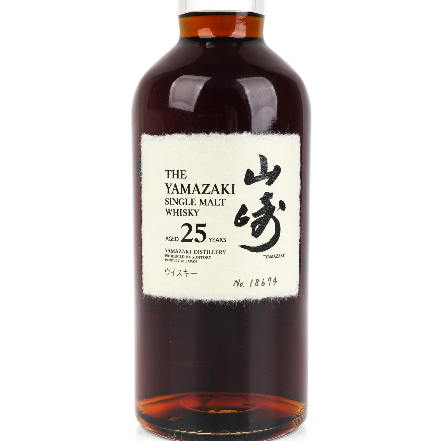 山崎 25年 No.18674
