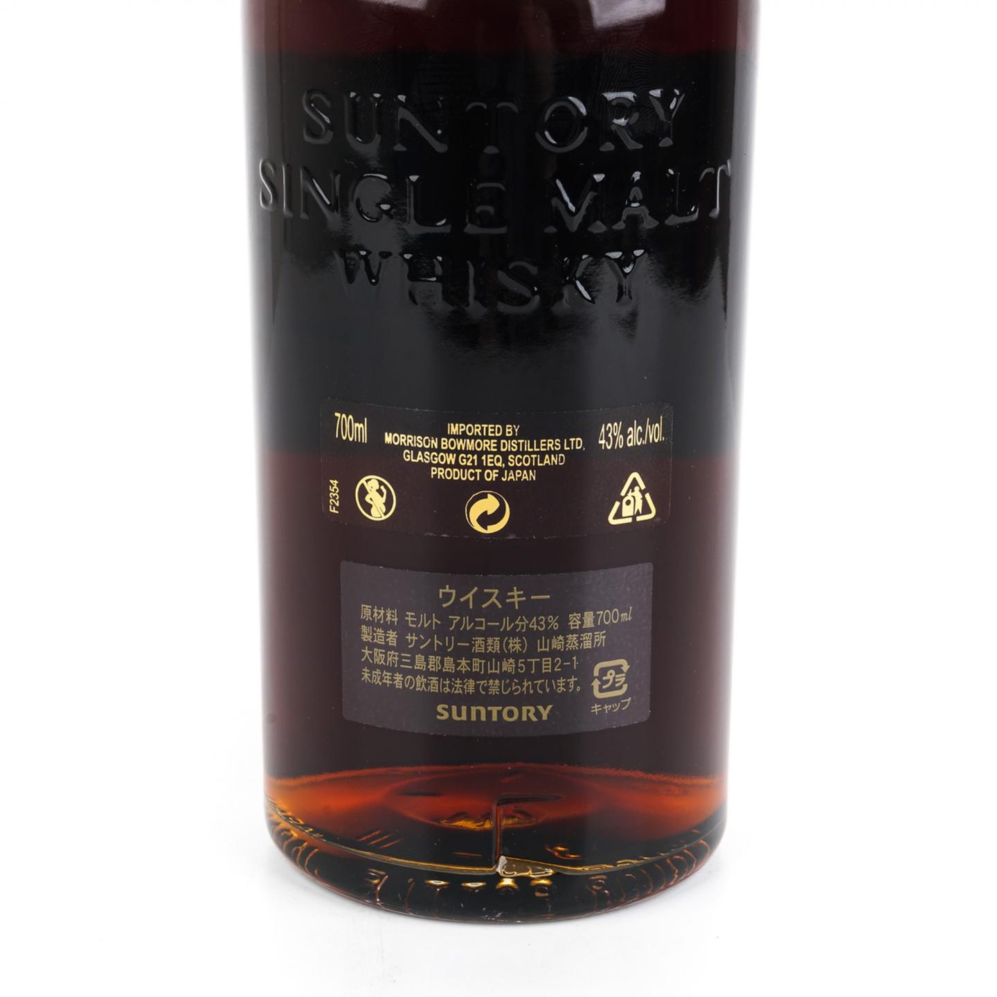 山崎 25年 No.18674