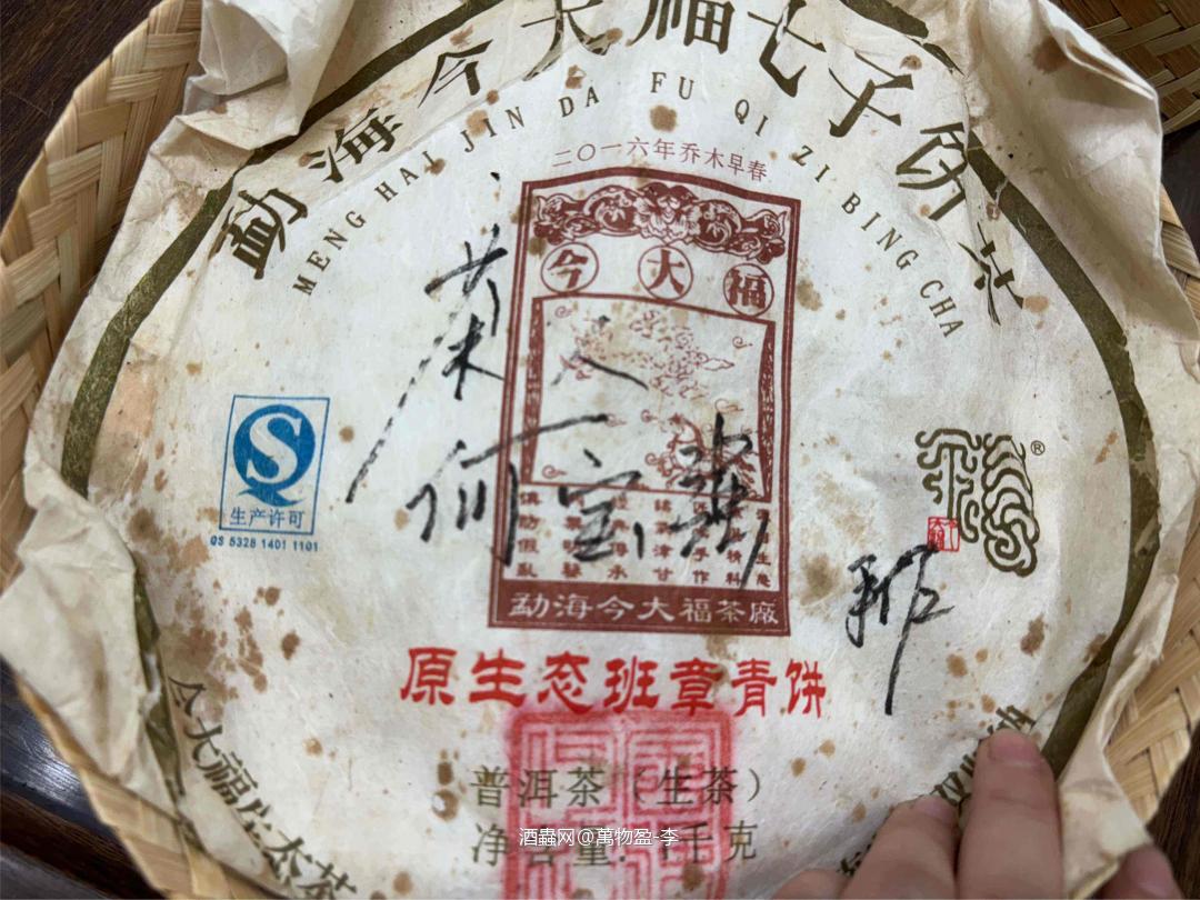 下午茶😎😎😎