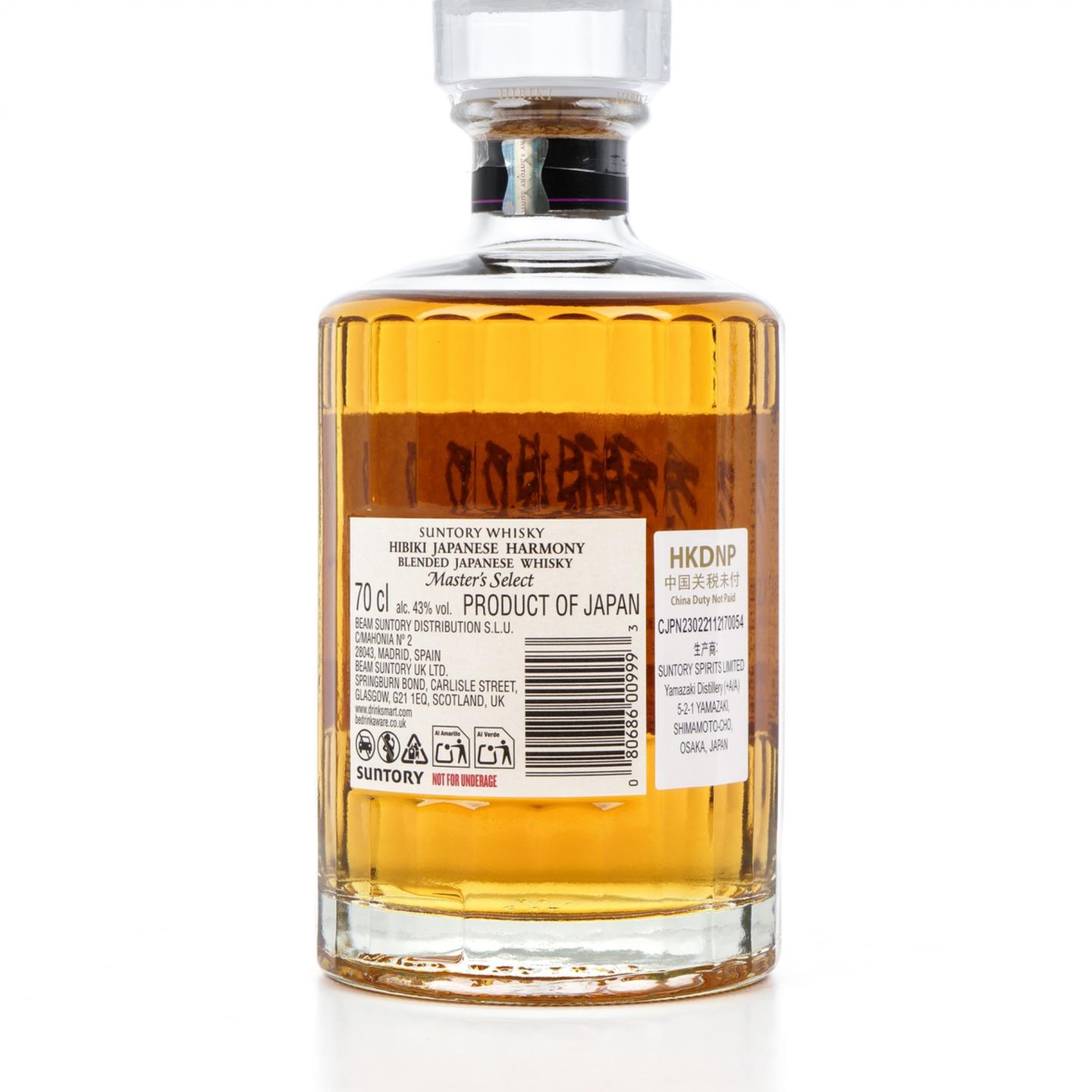 响 Master's Select 调和威士忌 43%