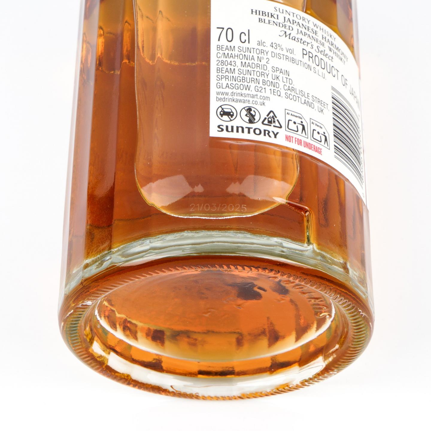 响 Master's Select 调和威士忌 700ml