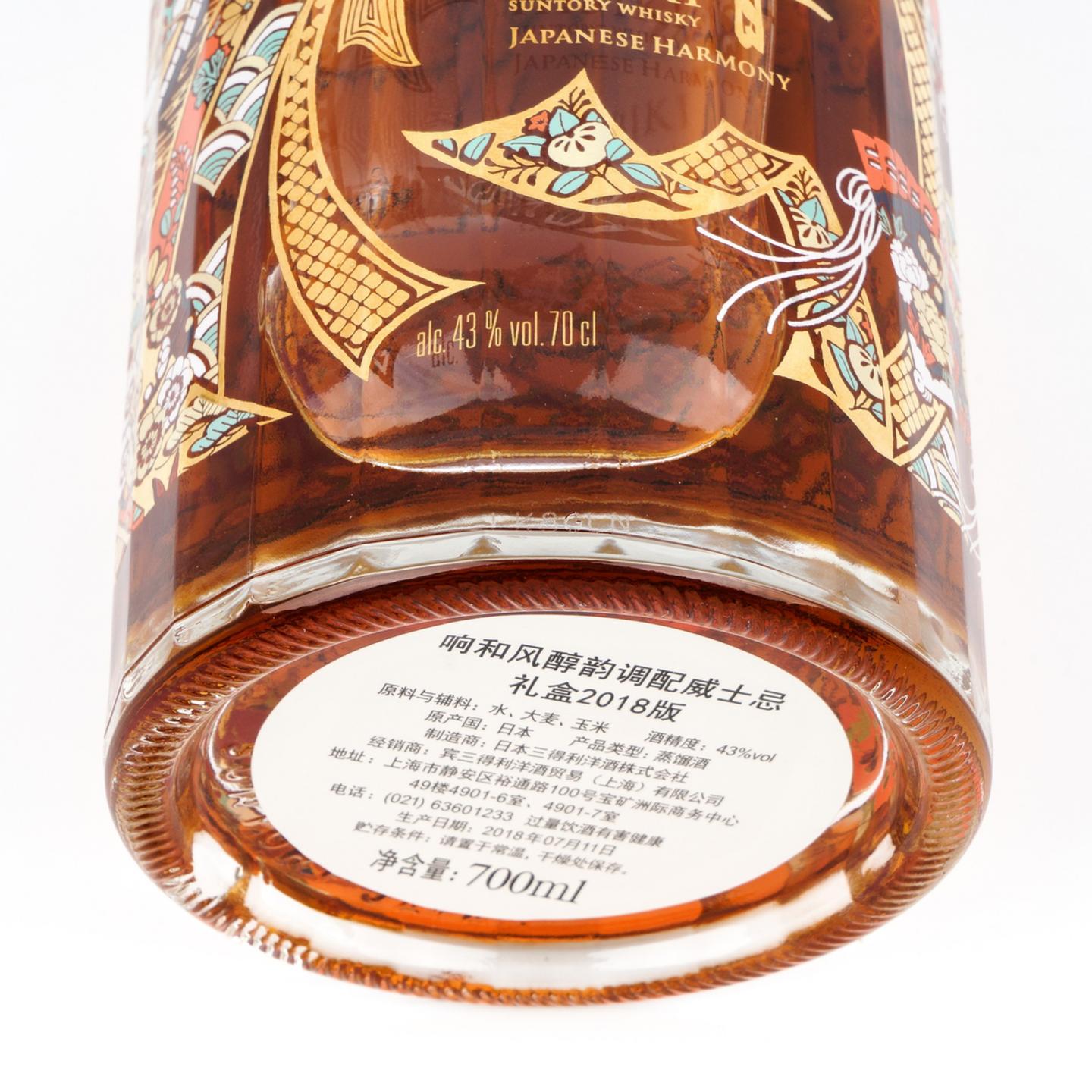 响 30周年纪念版 和风醇韵 43%