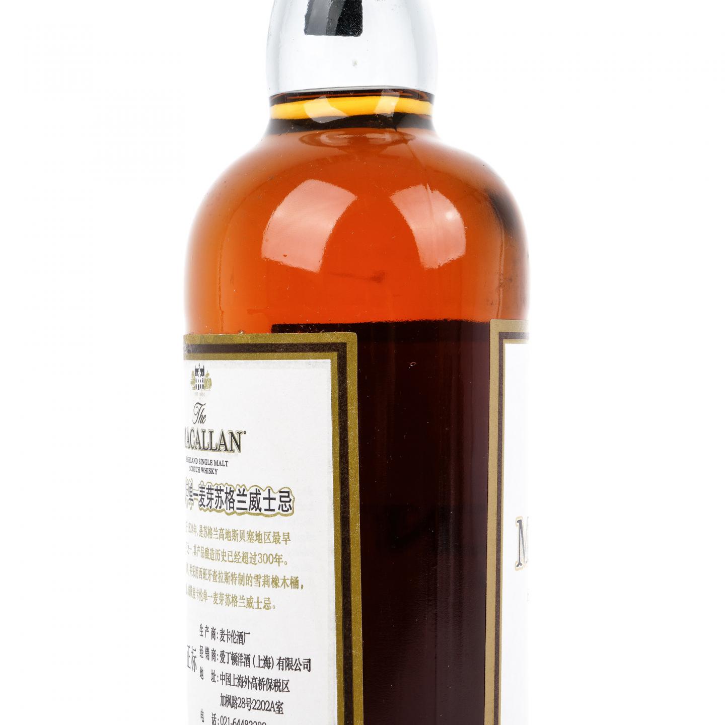 麦卡伦 12年 雪莉桶 行货 礼盒装 700ml