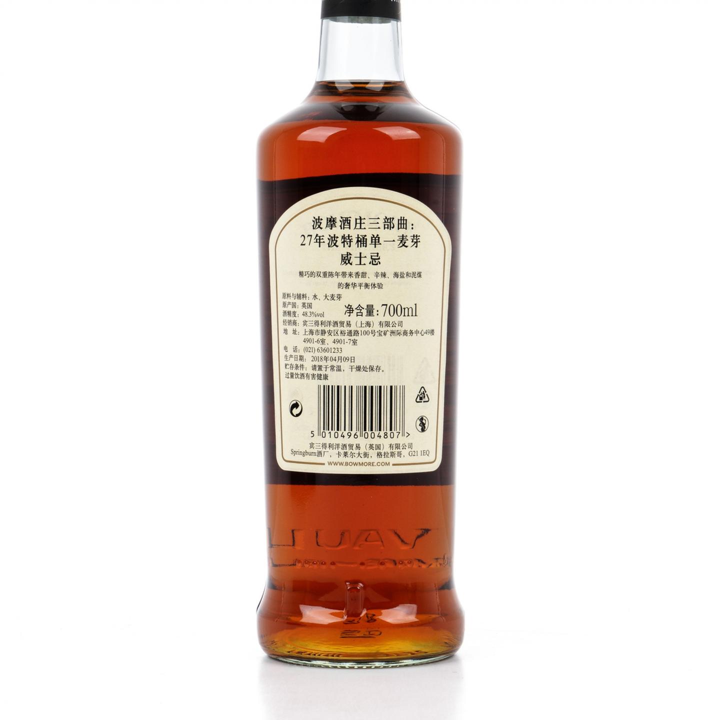波摩 27年 2018 酒庄三部曲之三 Port Cask 行货