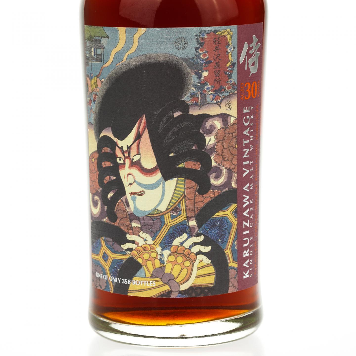 【威士忌】轻井泽 侍 30年 雪莉桶 #4201