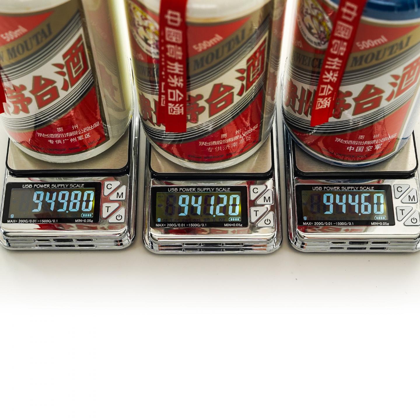 【白酒】茅台九大军区套装 9瓶组