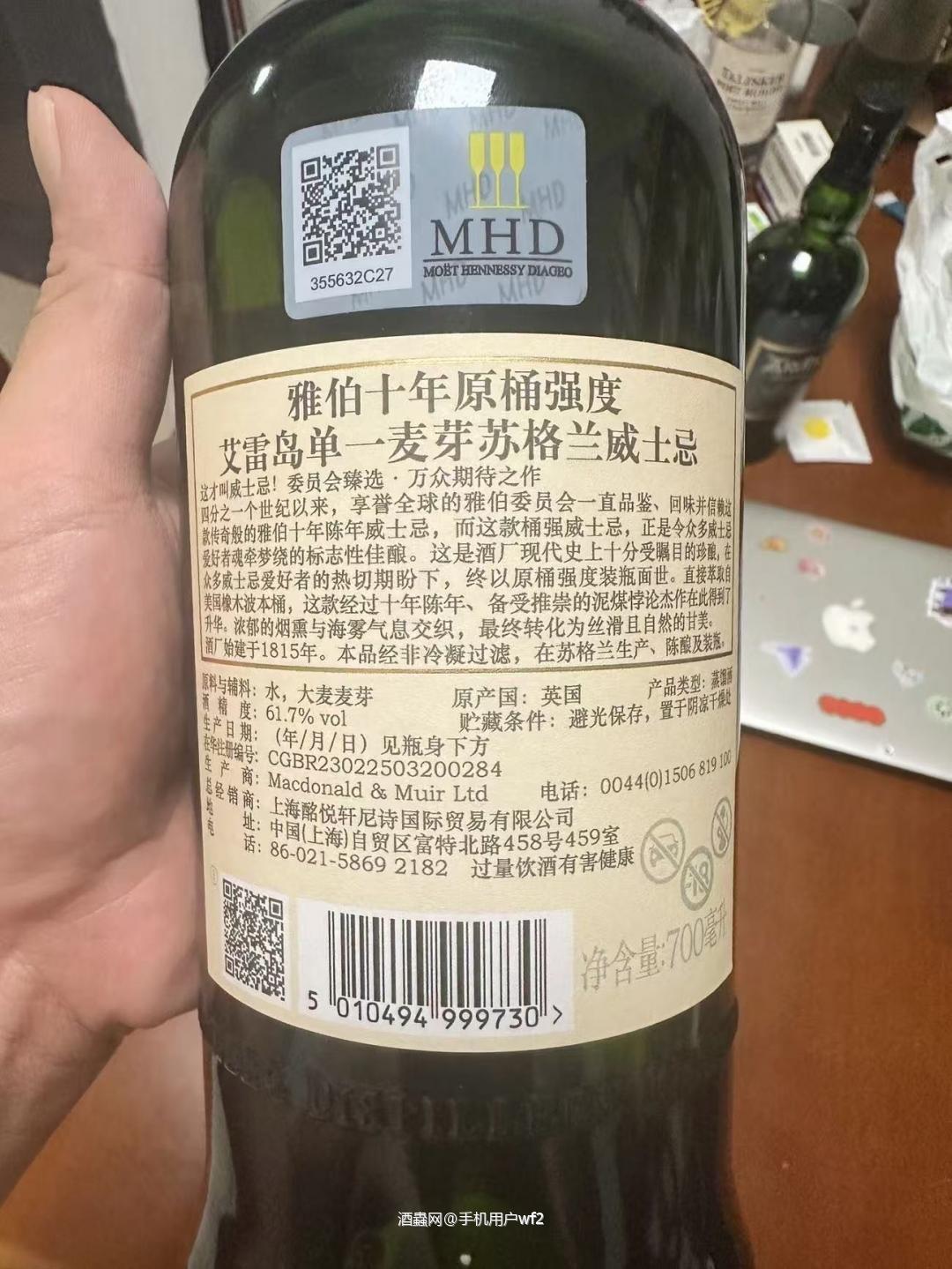 桶强就是浓郁
