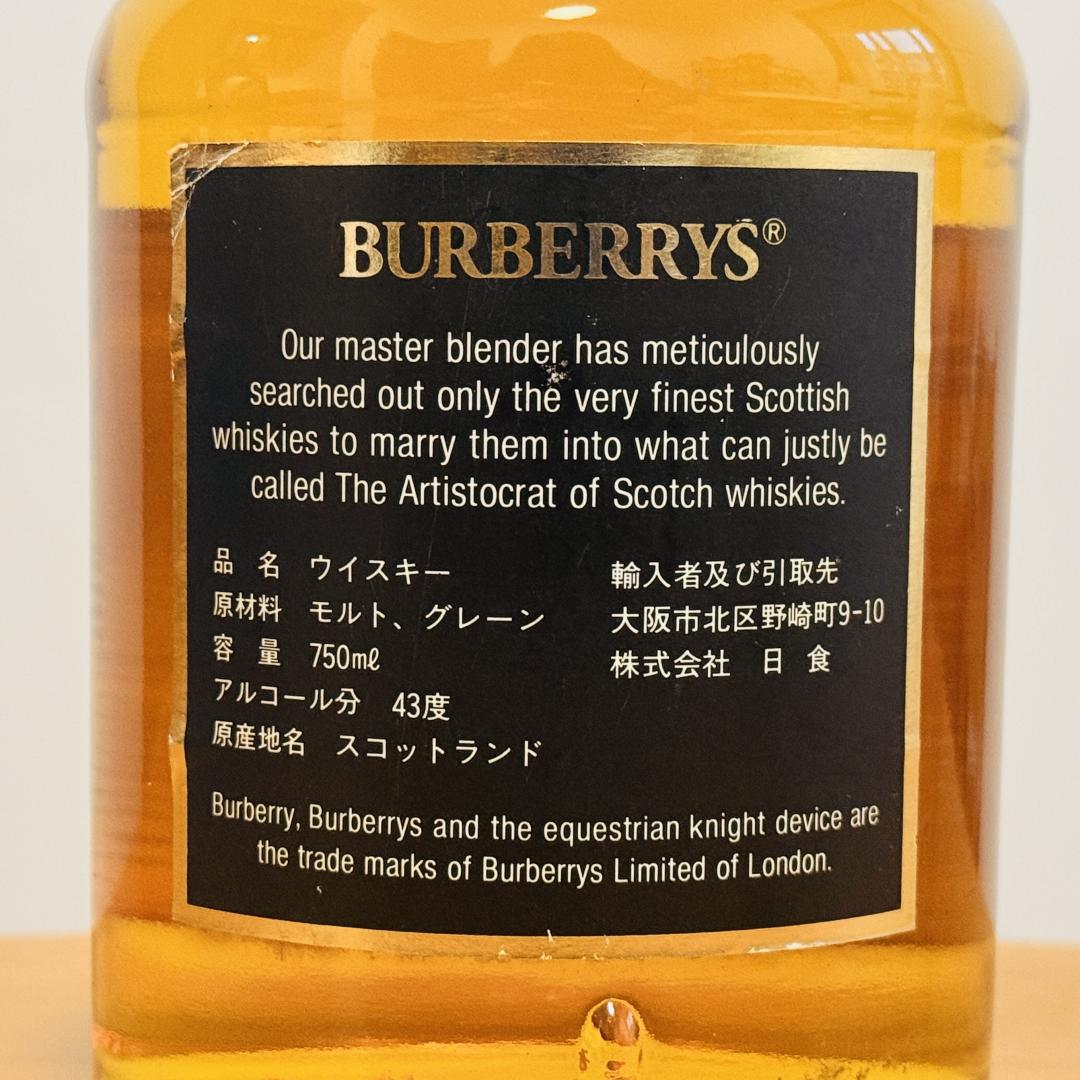 80年代 Burberry 特醇经典雪莉桶威士忌 43% 750ml