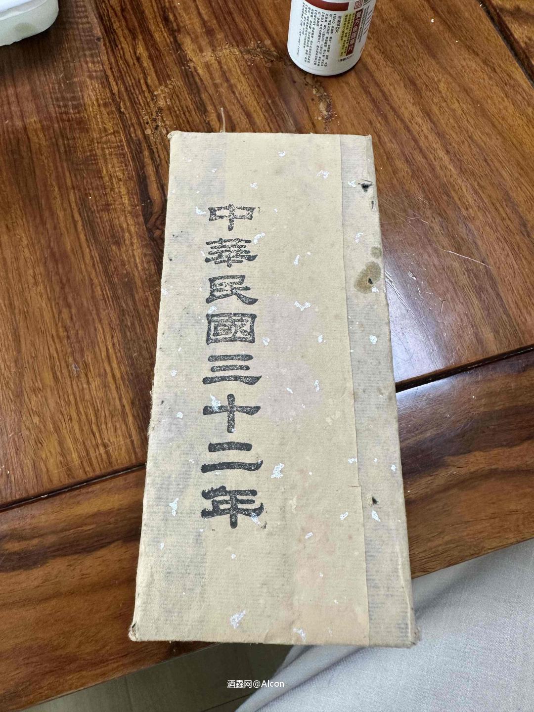 好茶好酒好茄
