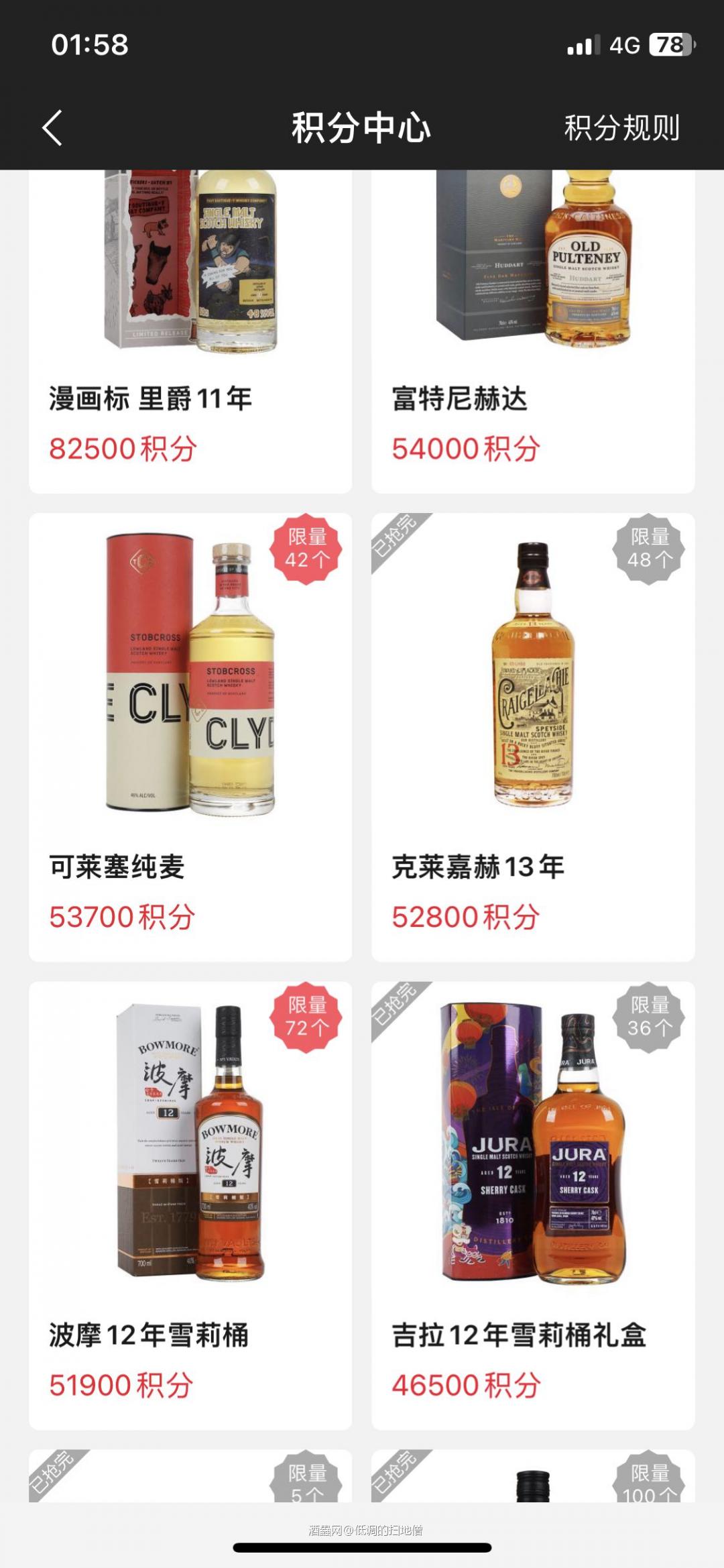 最喜欢的克莱嘉赫又被换光了