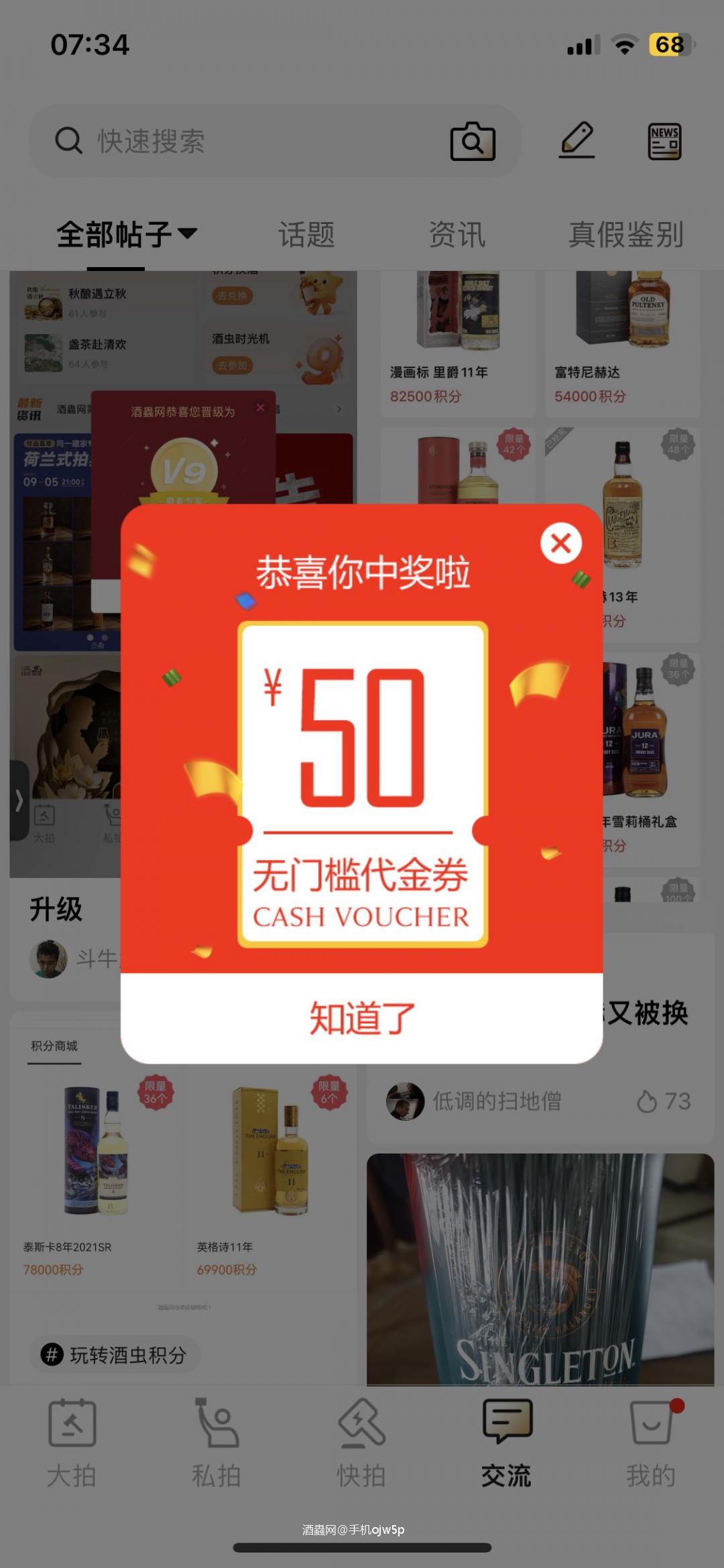 大可不必了
