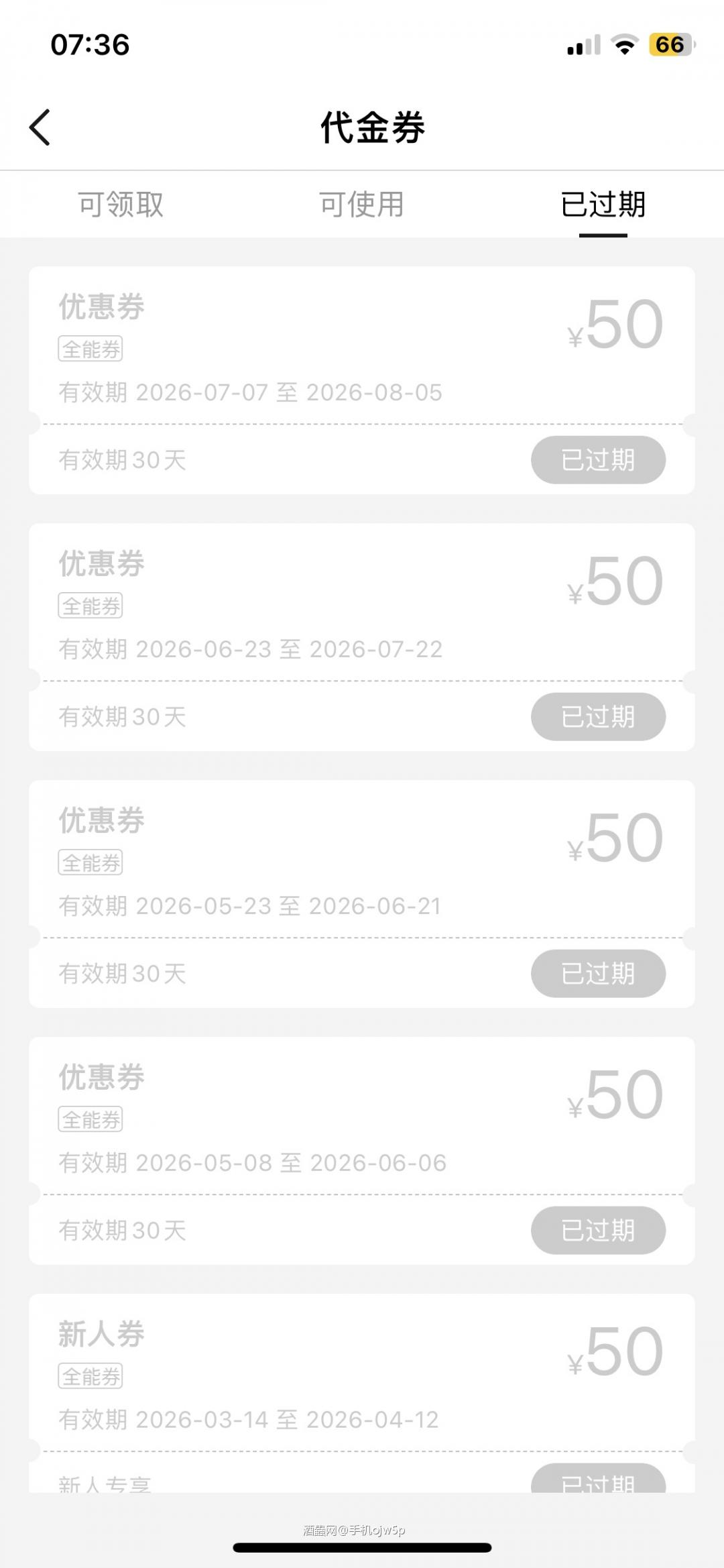 大可不必了