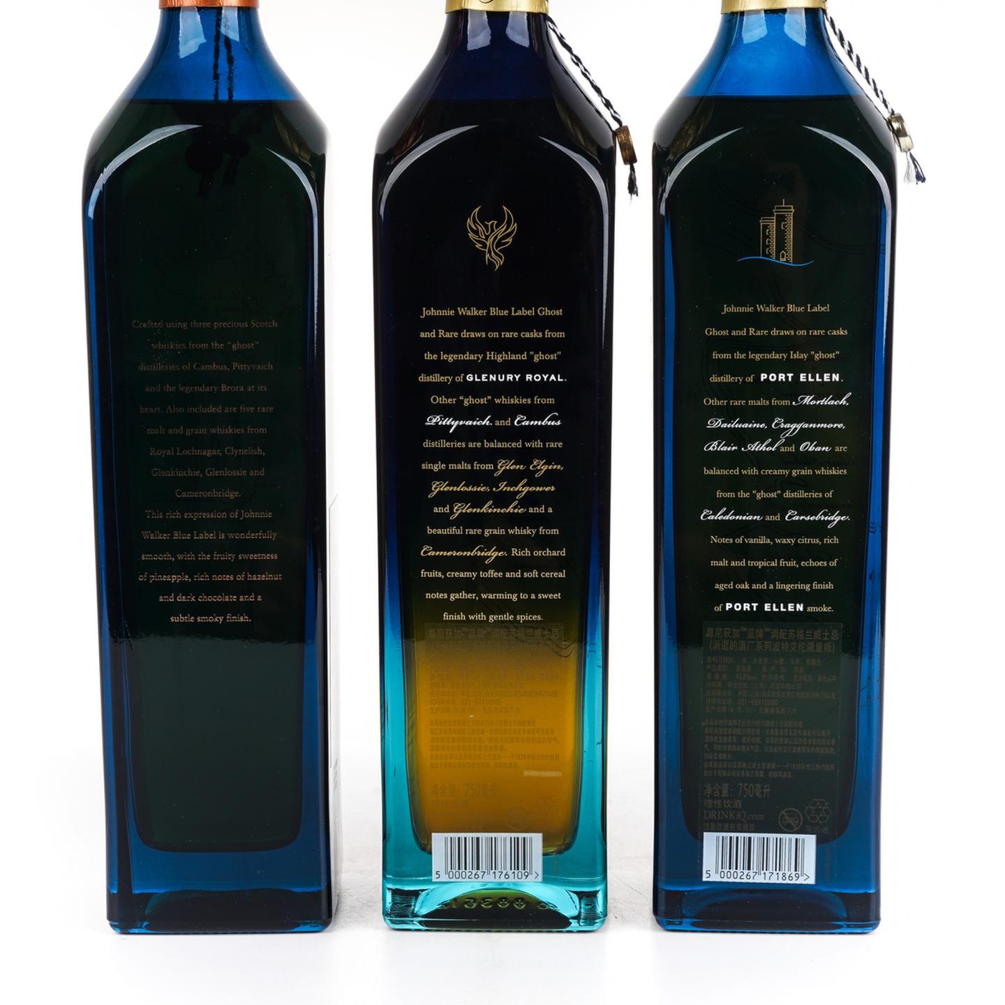 尊尼获加 蓝牌 消逝的酒厂系列 1-3版 750ml