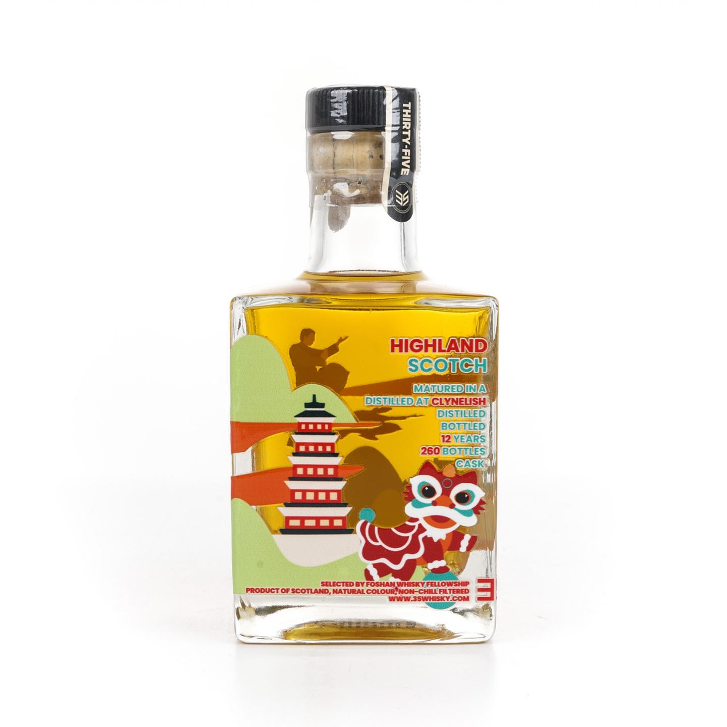 克里尼利基 12年 2013-2026 单桶 350ml
