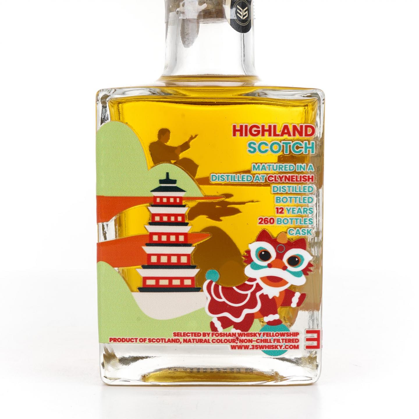 克里尼利基 12年 2013-2026 单桶 350ml
