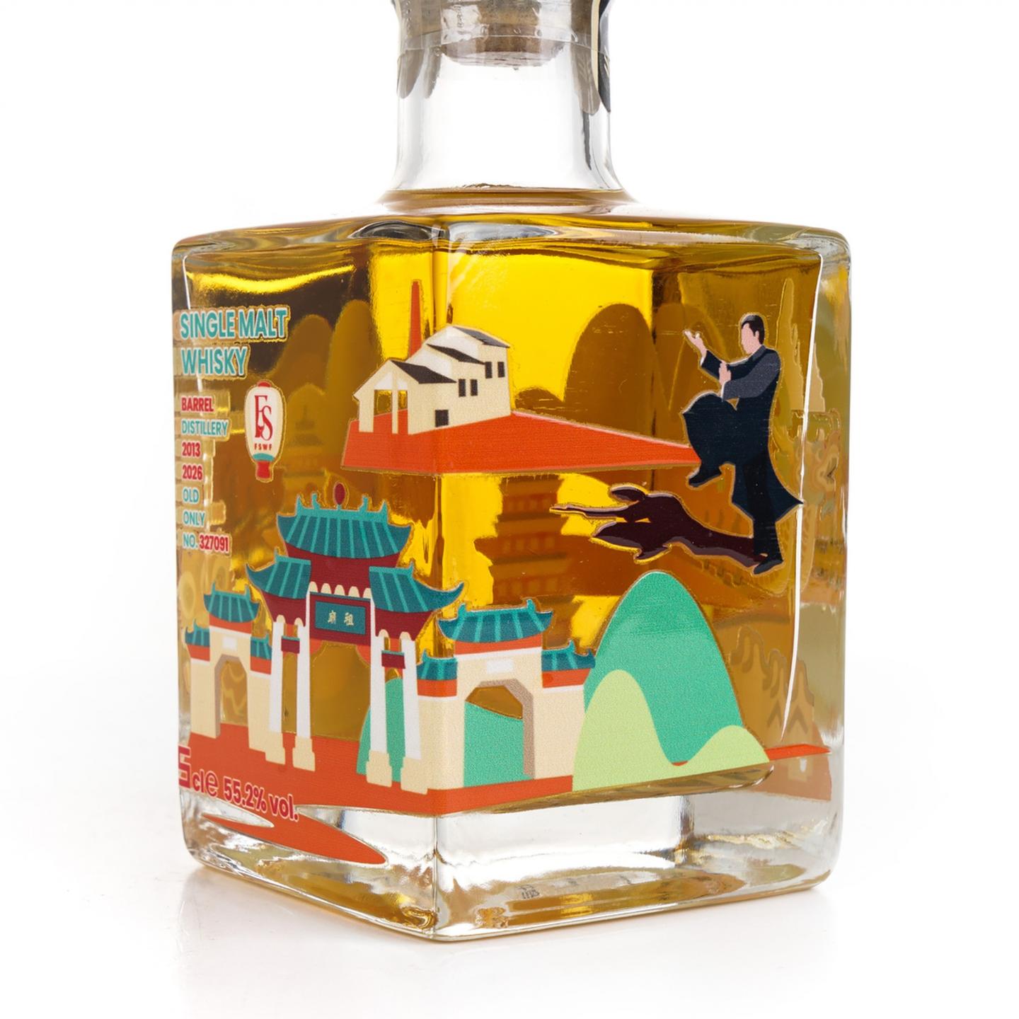克里尼利基 12年 2013-2026 单桶 350ml
