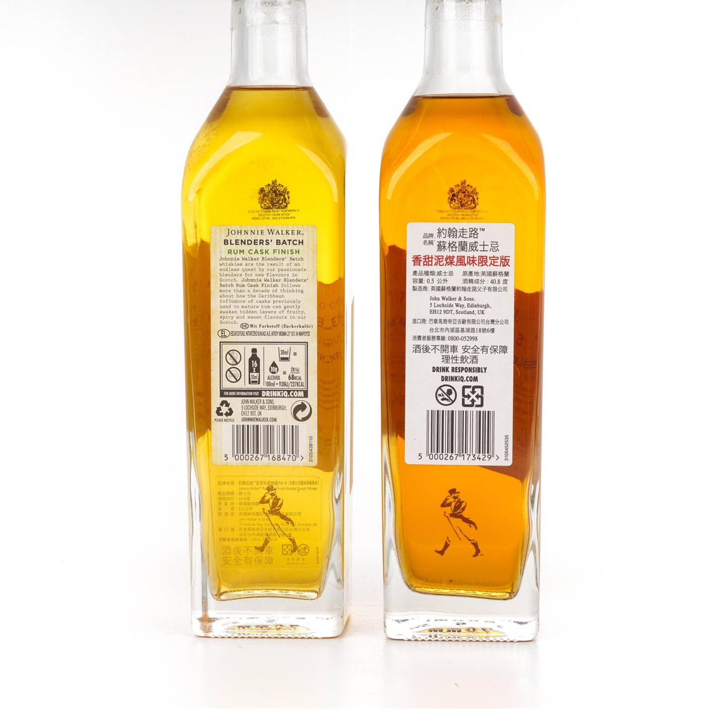 尊尼获加 首席酿酒师私藏精选 朗姆桶收尾/香甜泥煤风味 500ml*2