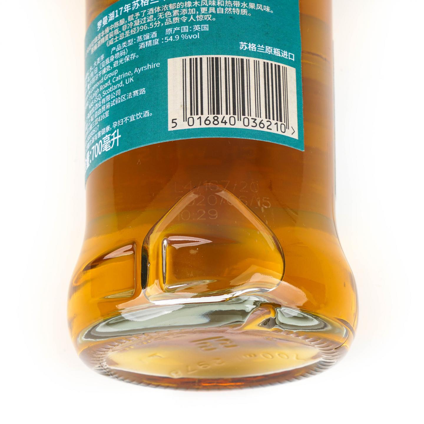 罗曼湖 17年 2020 有机大麦 桶强 行货