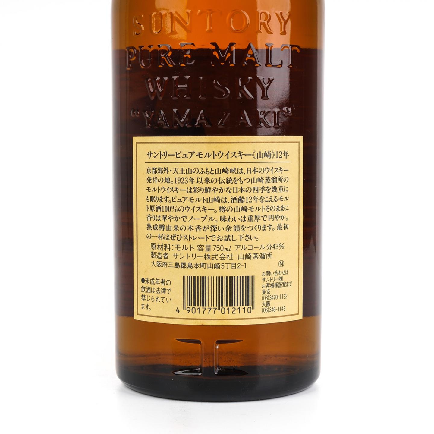 山崎 12年 Pure Malt 金花标 750ml