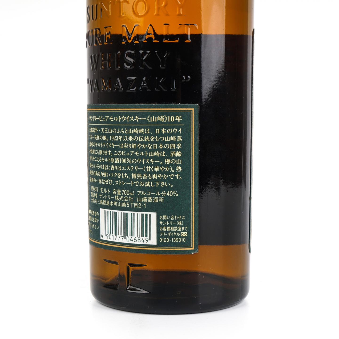 山崎 10年 金花标 Pure Malt 绿标 700ML