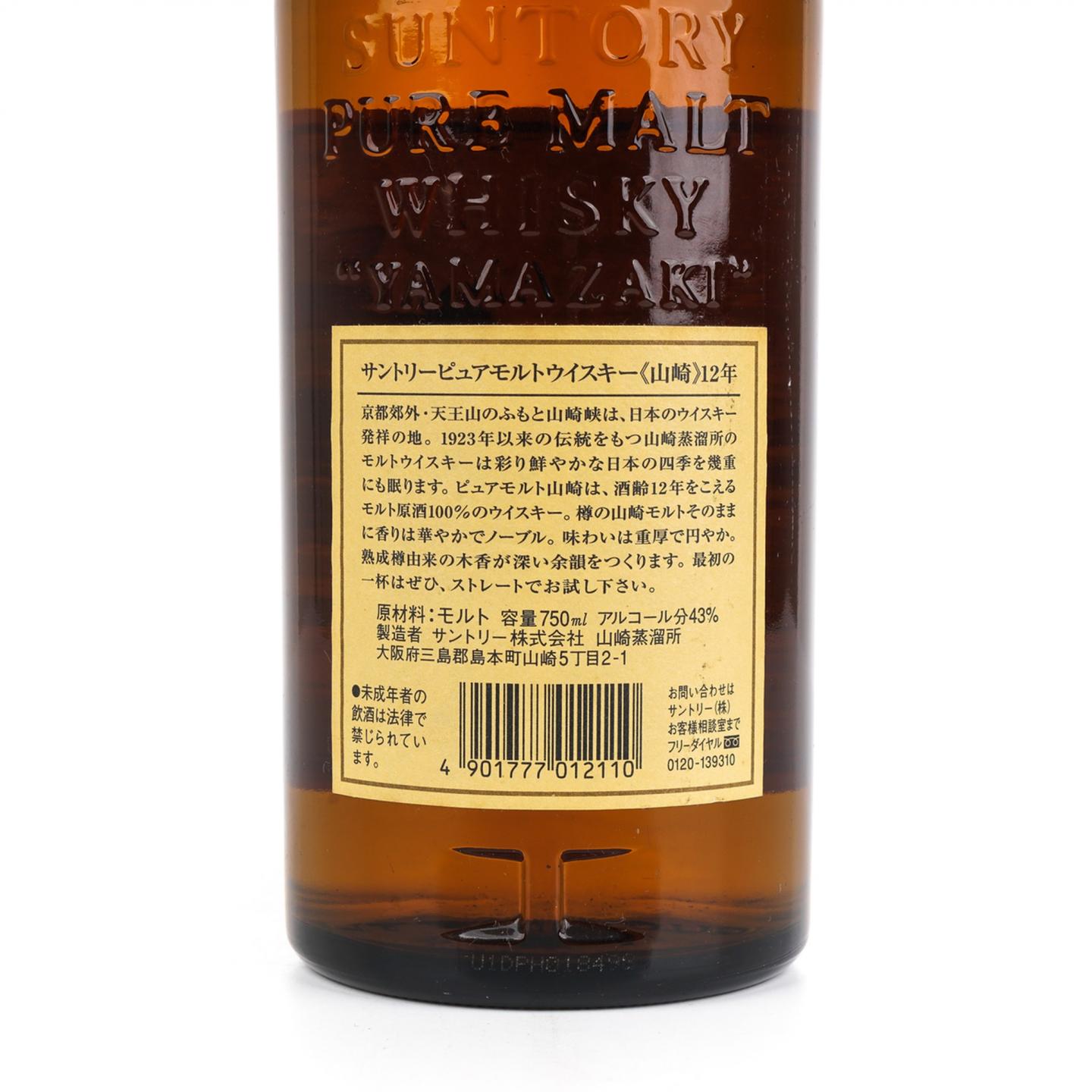 山崎 12年 金花标 Pure Malt 750ML
