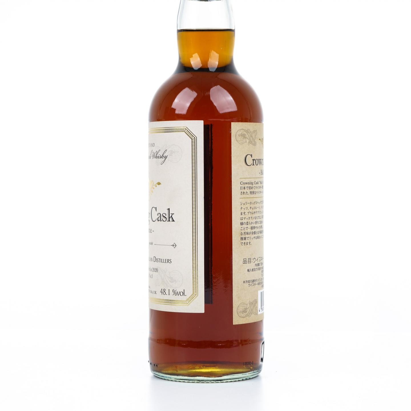 麦卡伦 33年 1986-2020 雪莉桶 Crowning Cask 名人堂