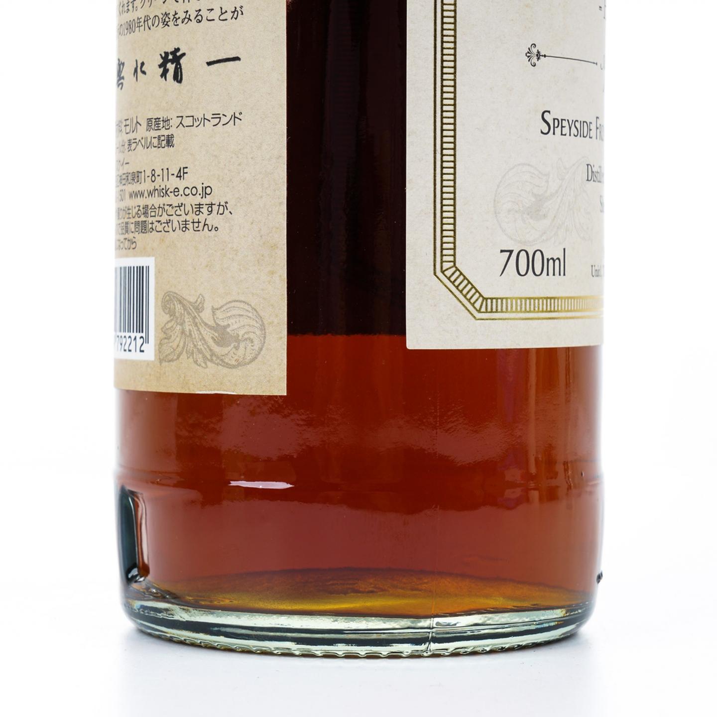 麦卡伦 33年 1986-2020 雪莉桶 Crowning Cask 名人堂