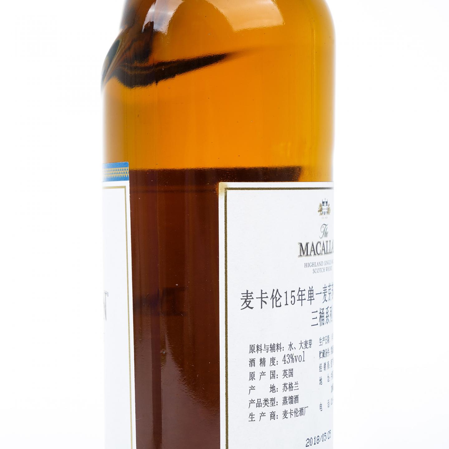 【附X光图】麦卡伦 15年 2018 Triple Cask
