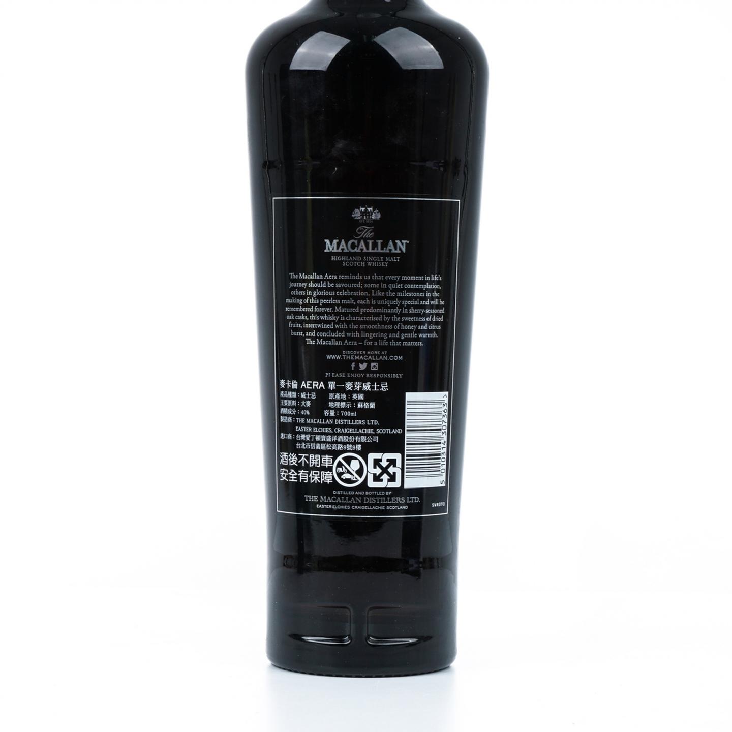 【附X光图】Macallan 麦卡伦 AERA 御黑 雪莉风味桶