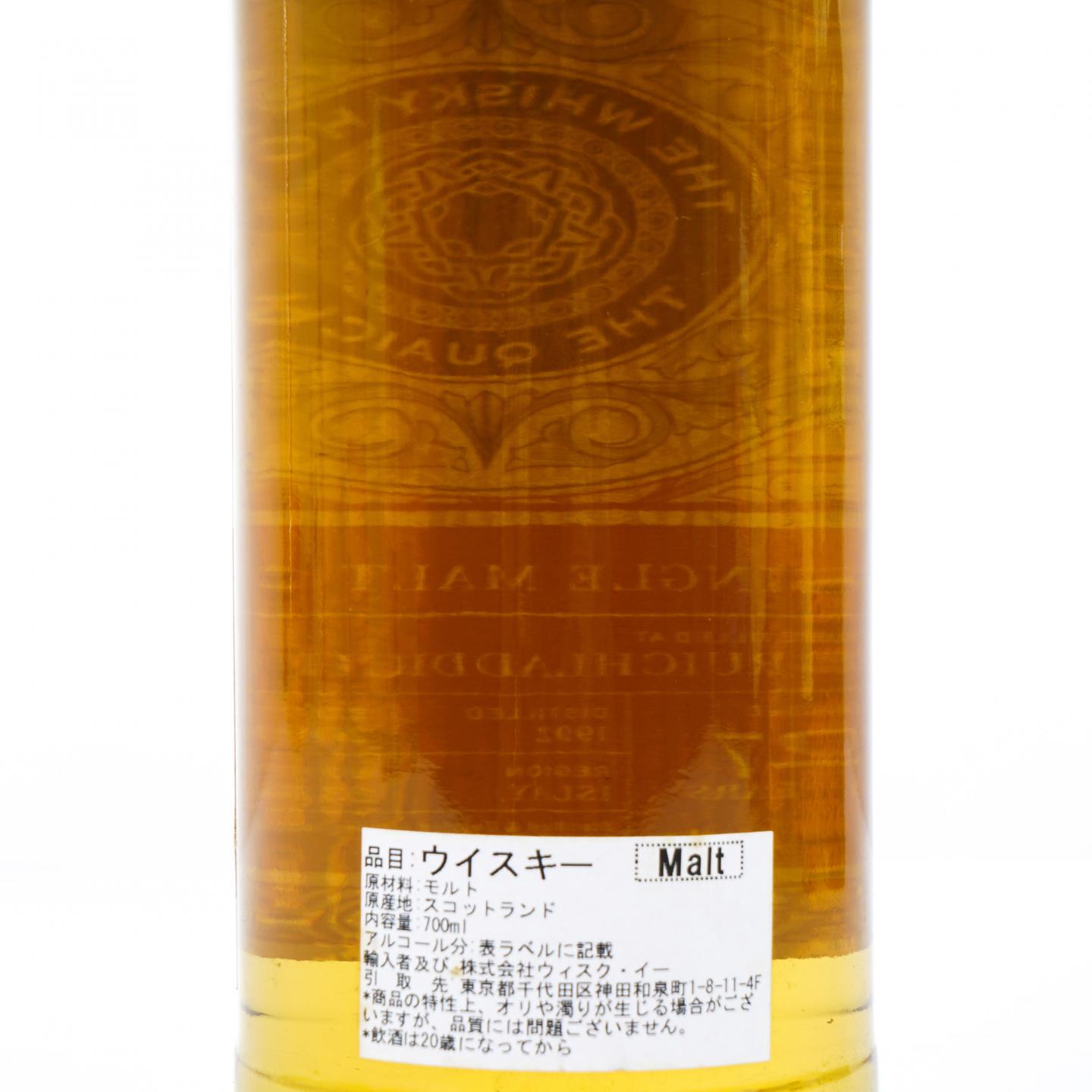 布赫拉迪 27年 1992-2019 The Whisky Hoop