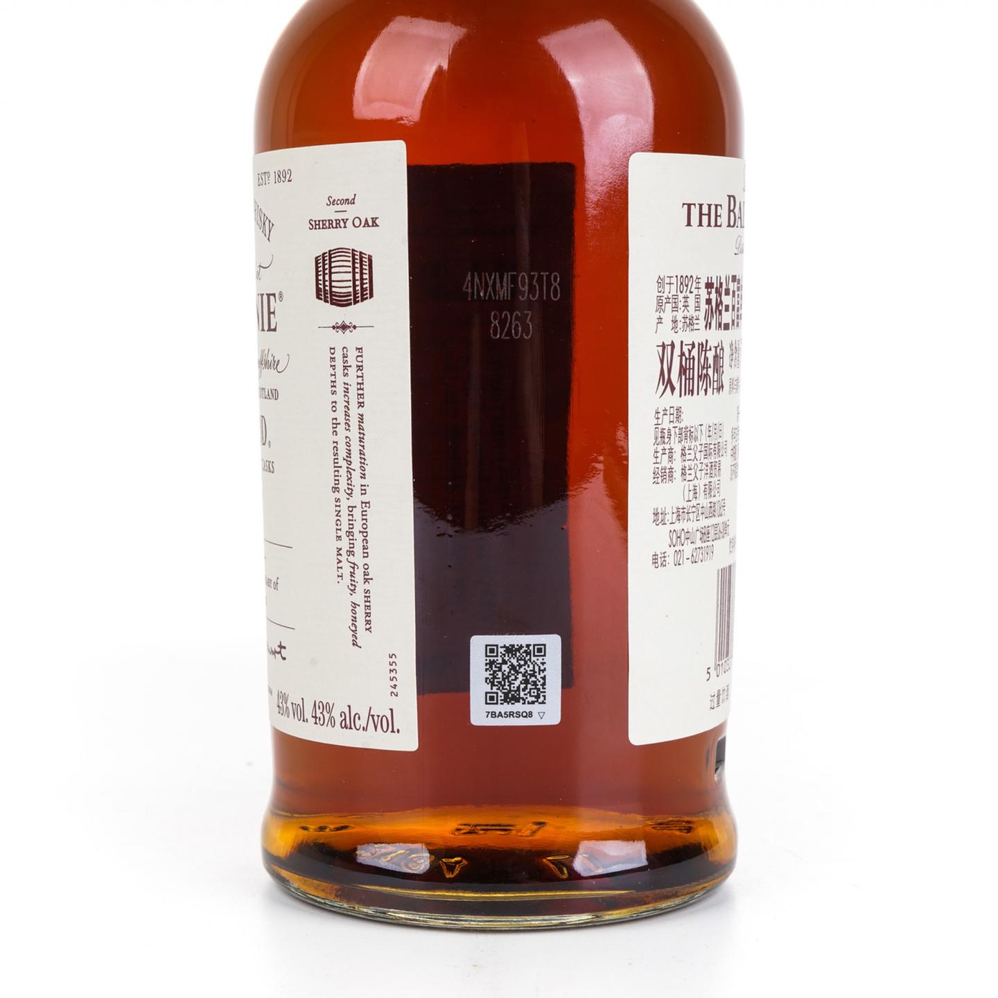 百富 25年 DoubleWood 限量版