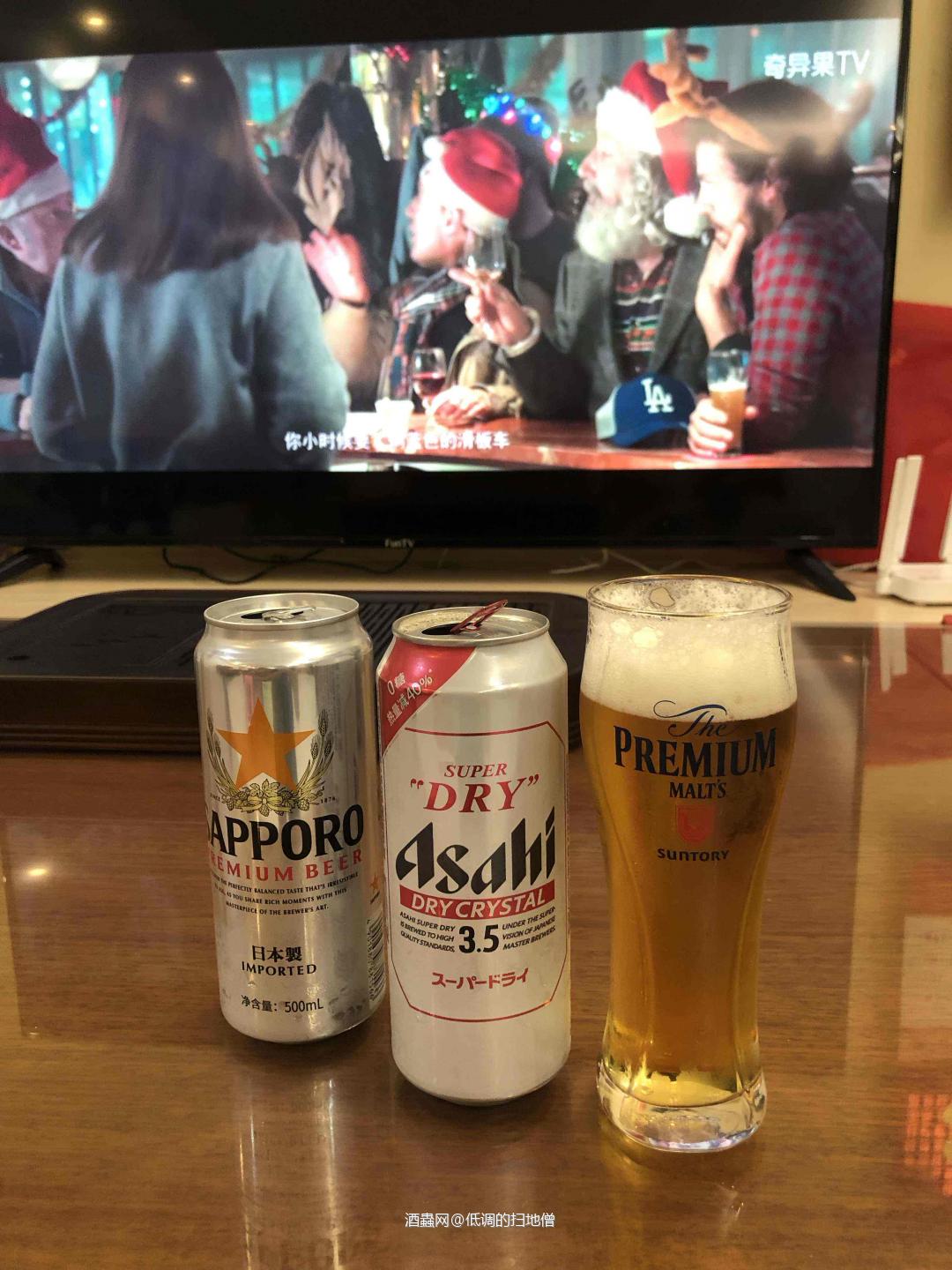 干一杯