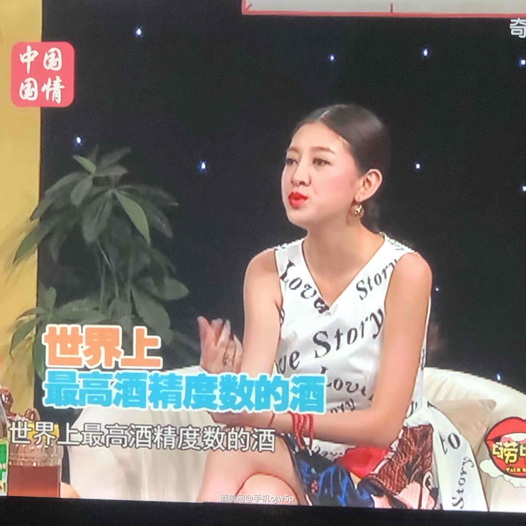 最高酒精度的酒应该是96生命之水了吧