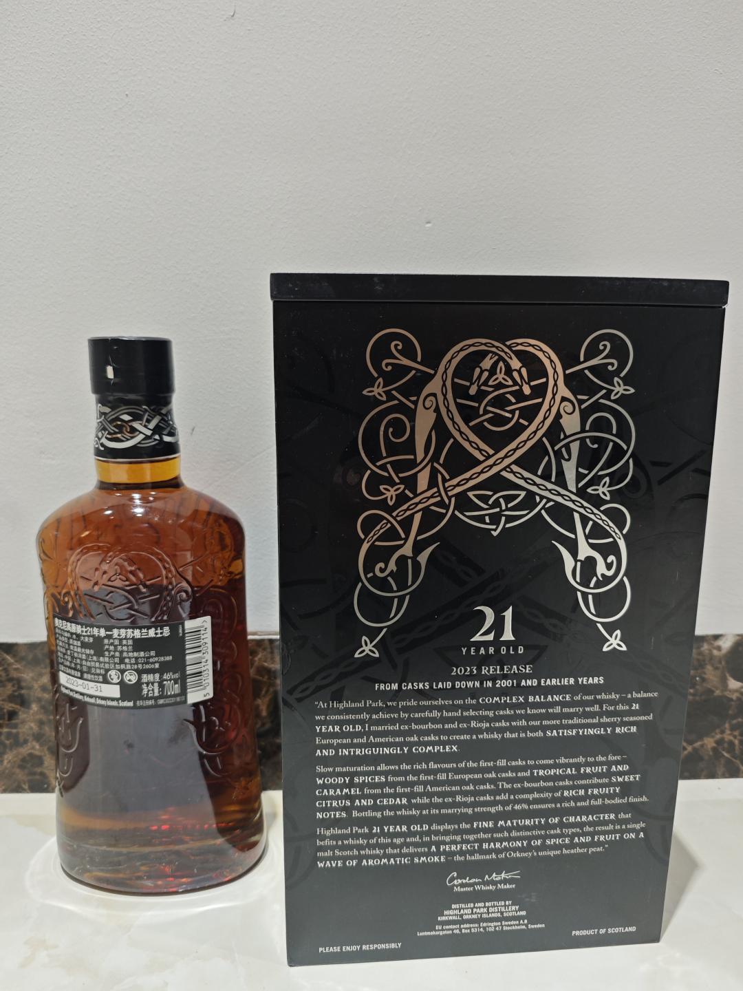 【行货】高原骑士21年