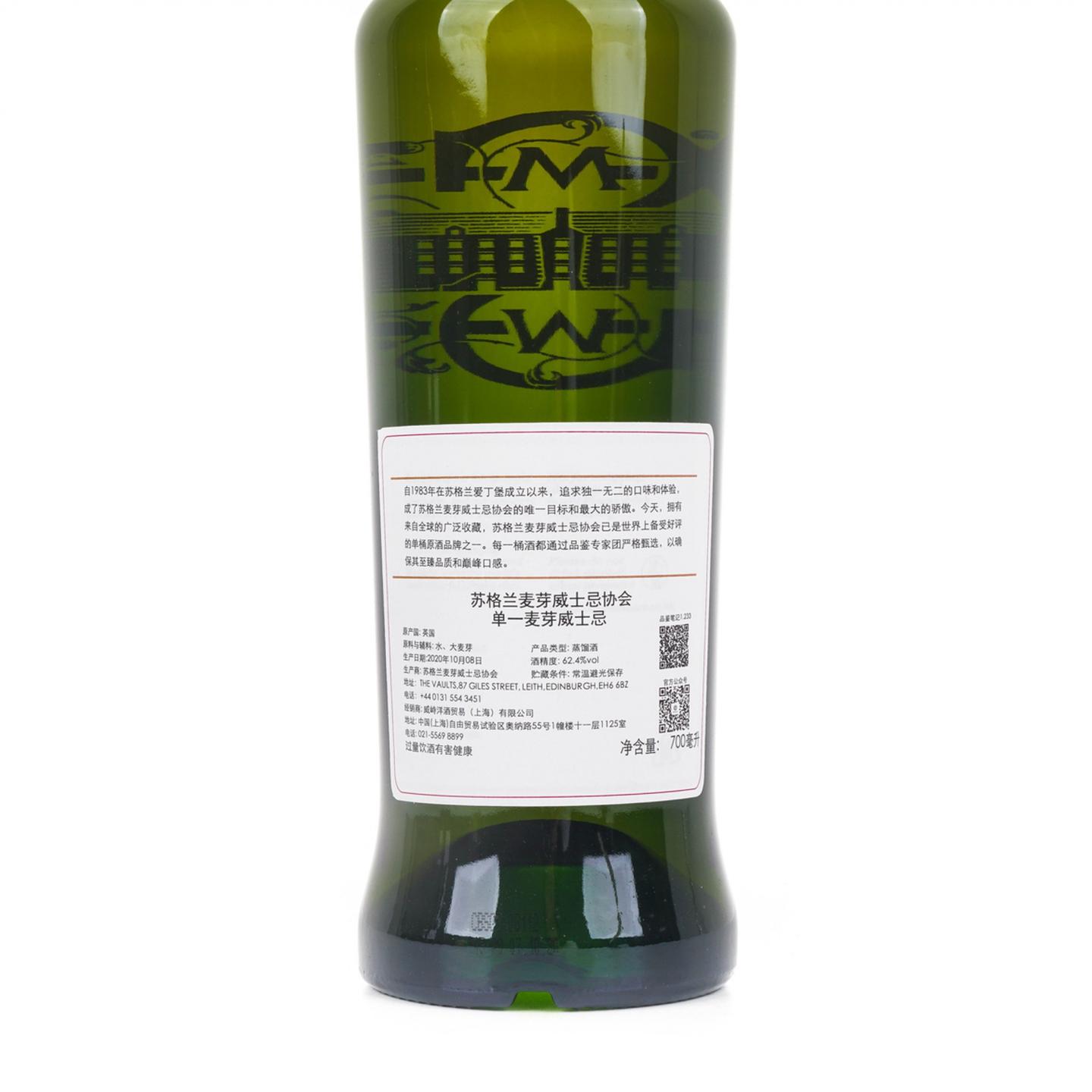 SMWS 1.233 格兰花格 7年 2012-2020 “狂热粉丝”行货