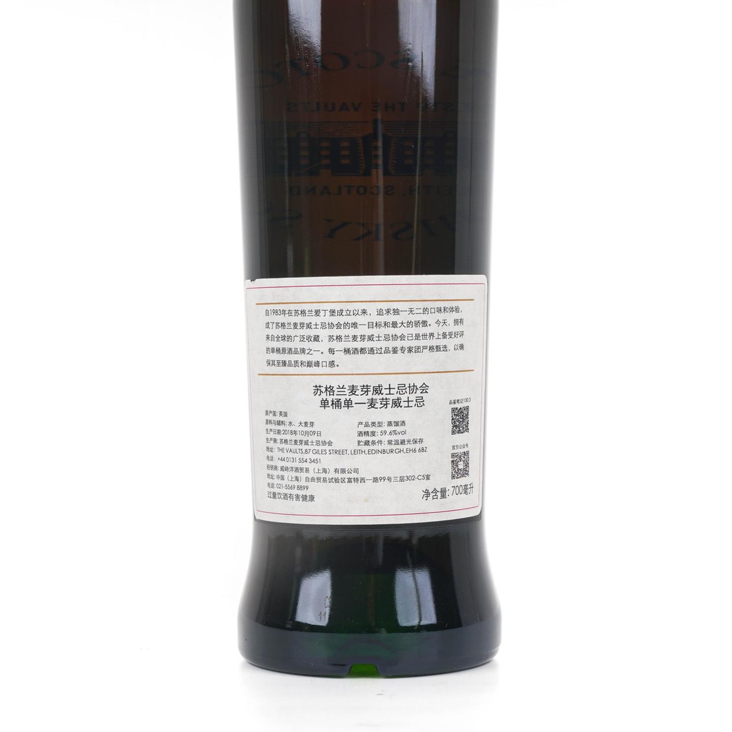 SMWS 130.3 秩父 6年 2011 单桶 “竹木与樱花”行货