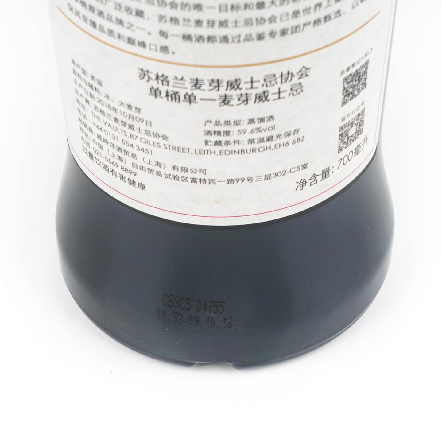 SMWS 130.3 秩父 6年 2011 单桶 “竹木与樱花”行货