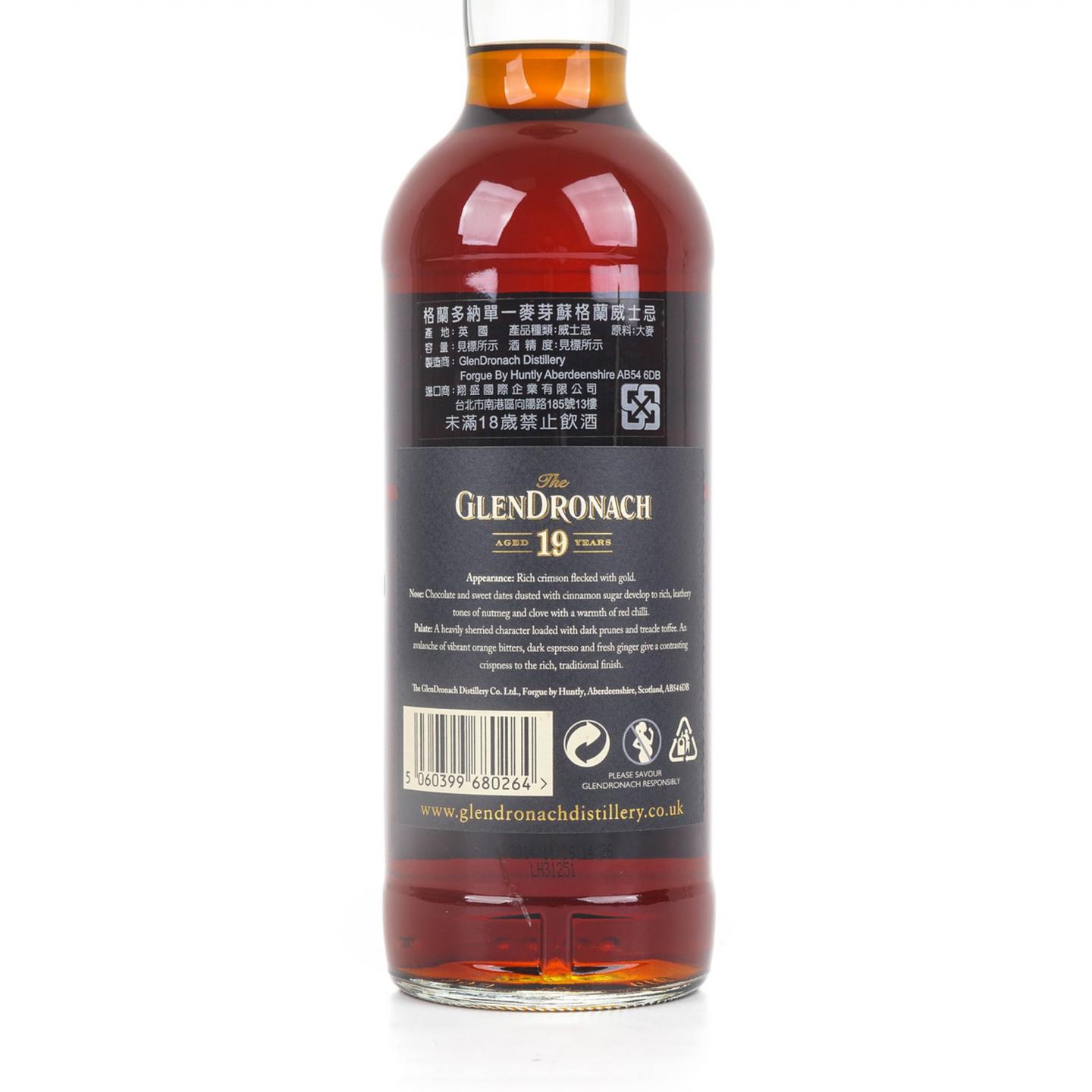 格兰多纳 19年 1995-2014 雪莉桶 桶强 700ML