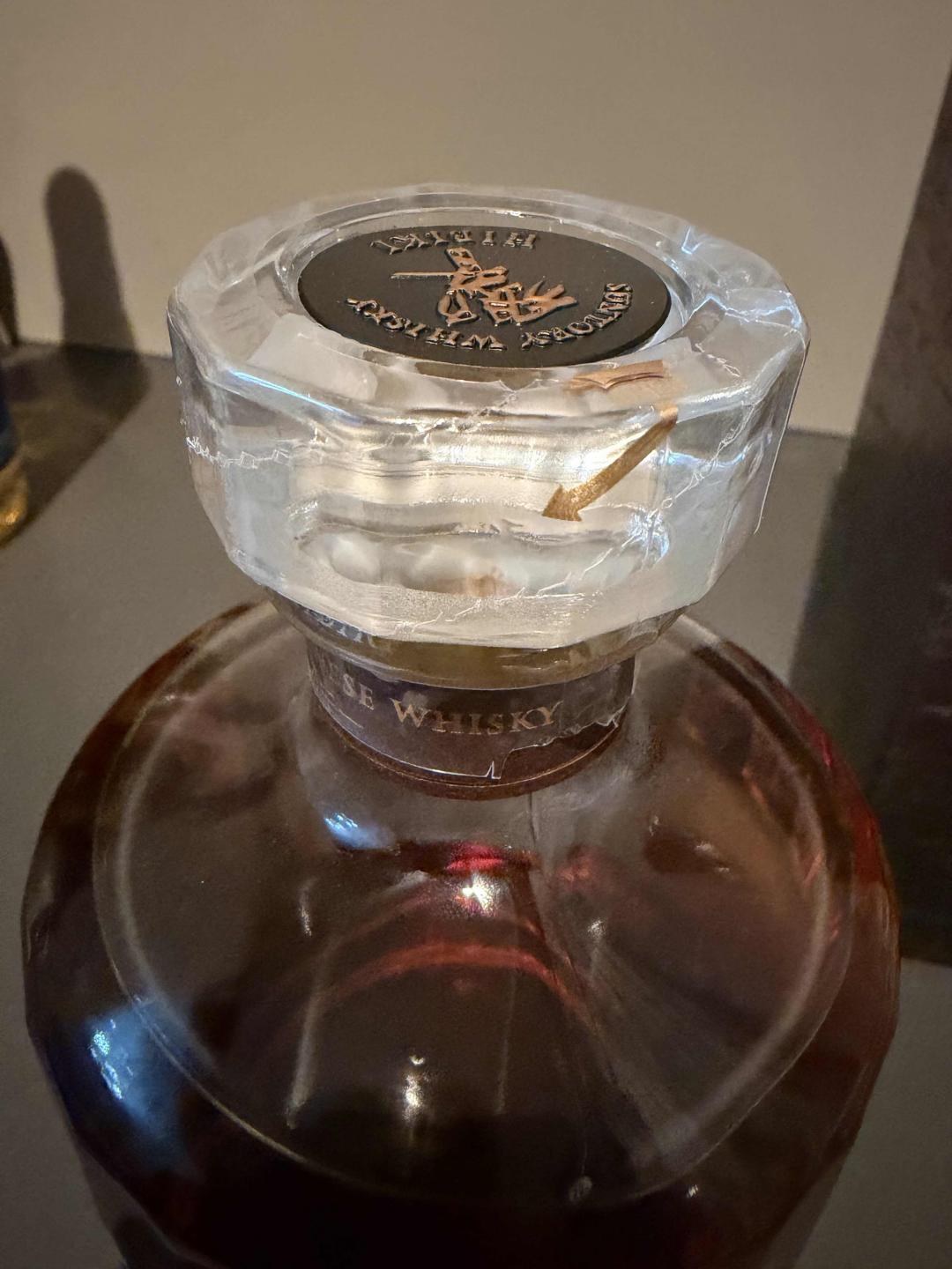特价亏出！响21年（上线轻微爆膜）