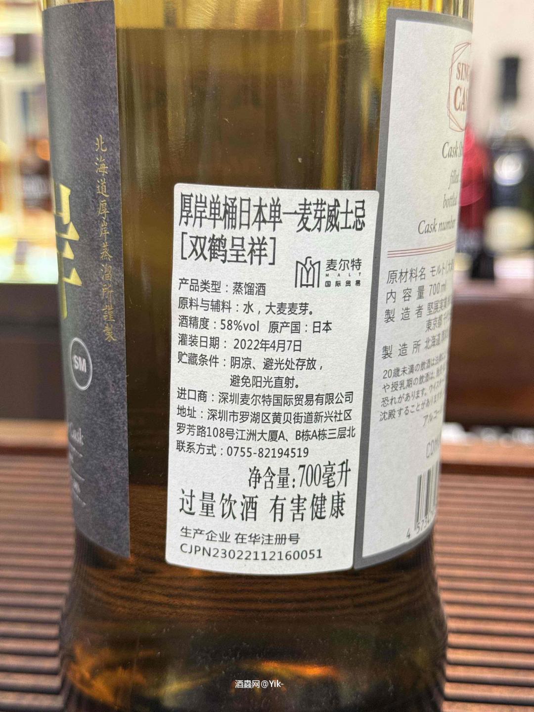 厚岸单通