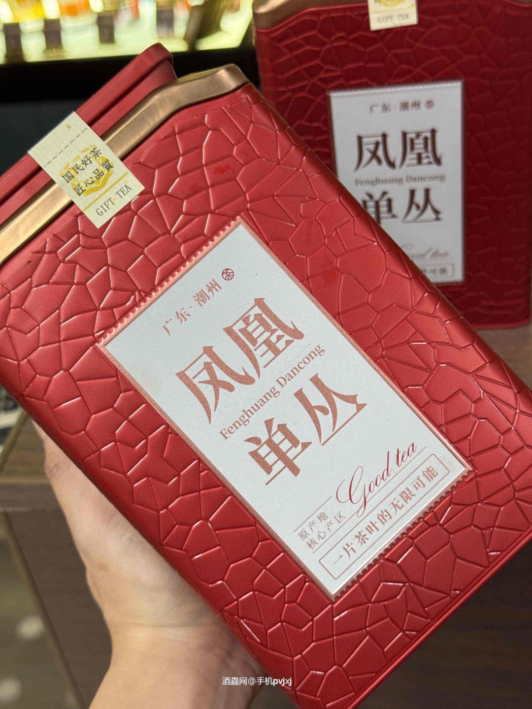 鸭屎香单丛