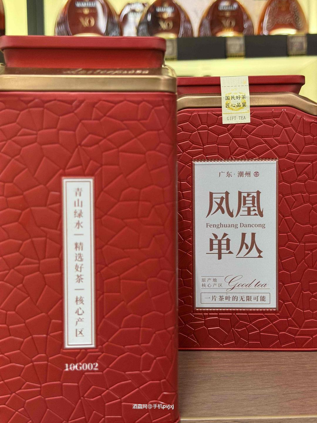 鸭屎香单丛