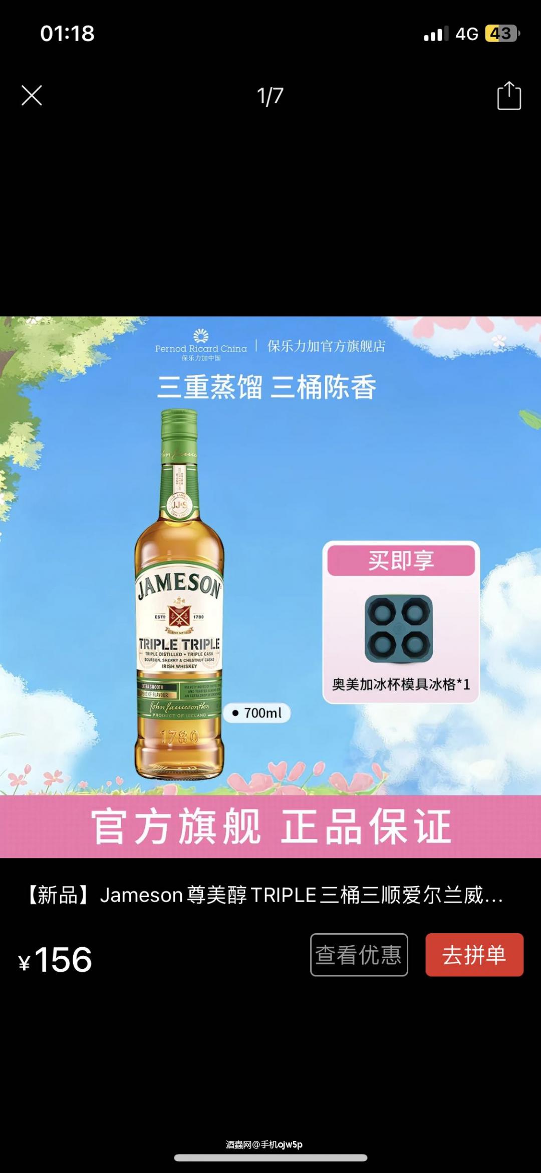 这款有人喝过吗？