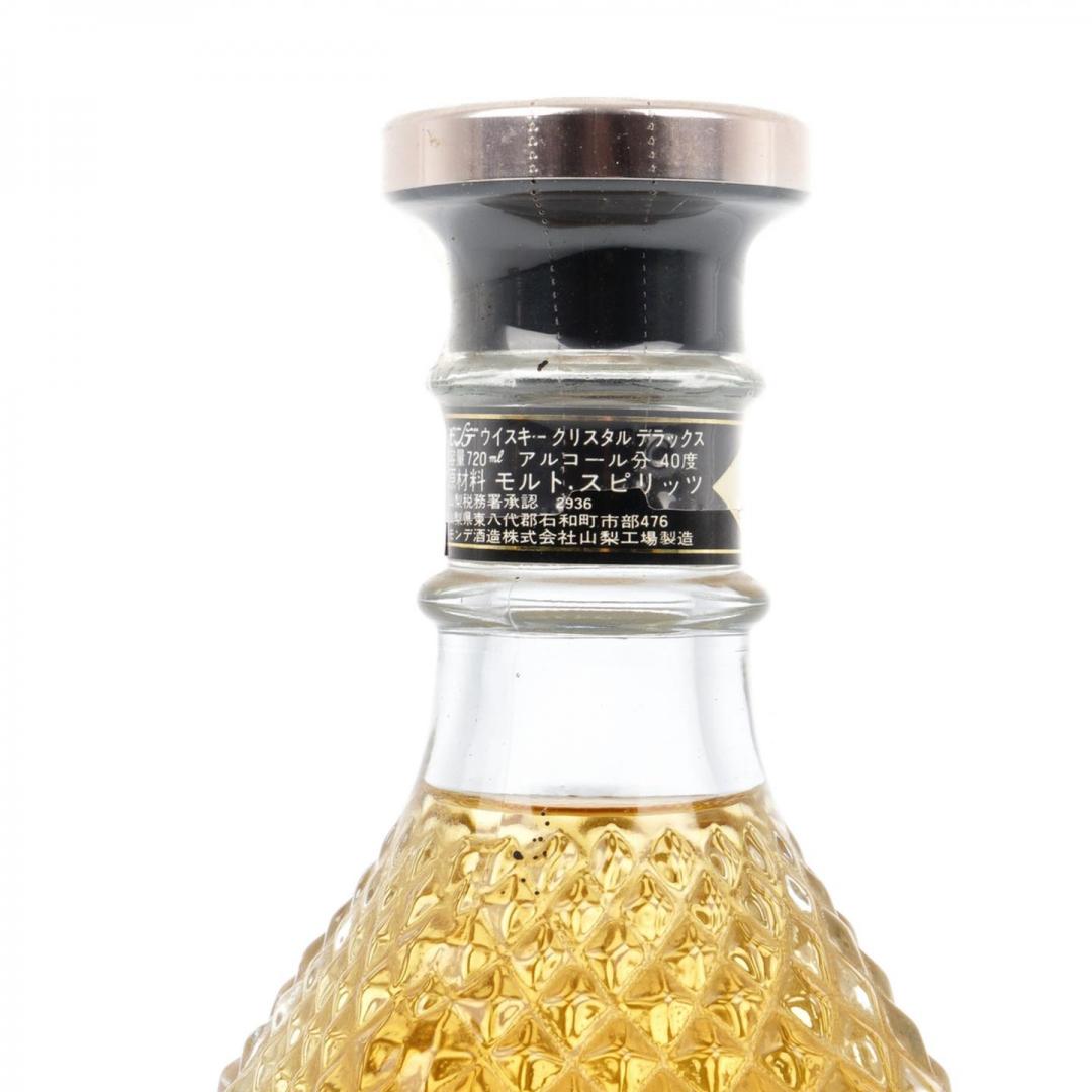 【奢华水晶】70-80年代 Monde梦德 水晶瓶威士忌 40% 720ml