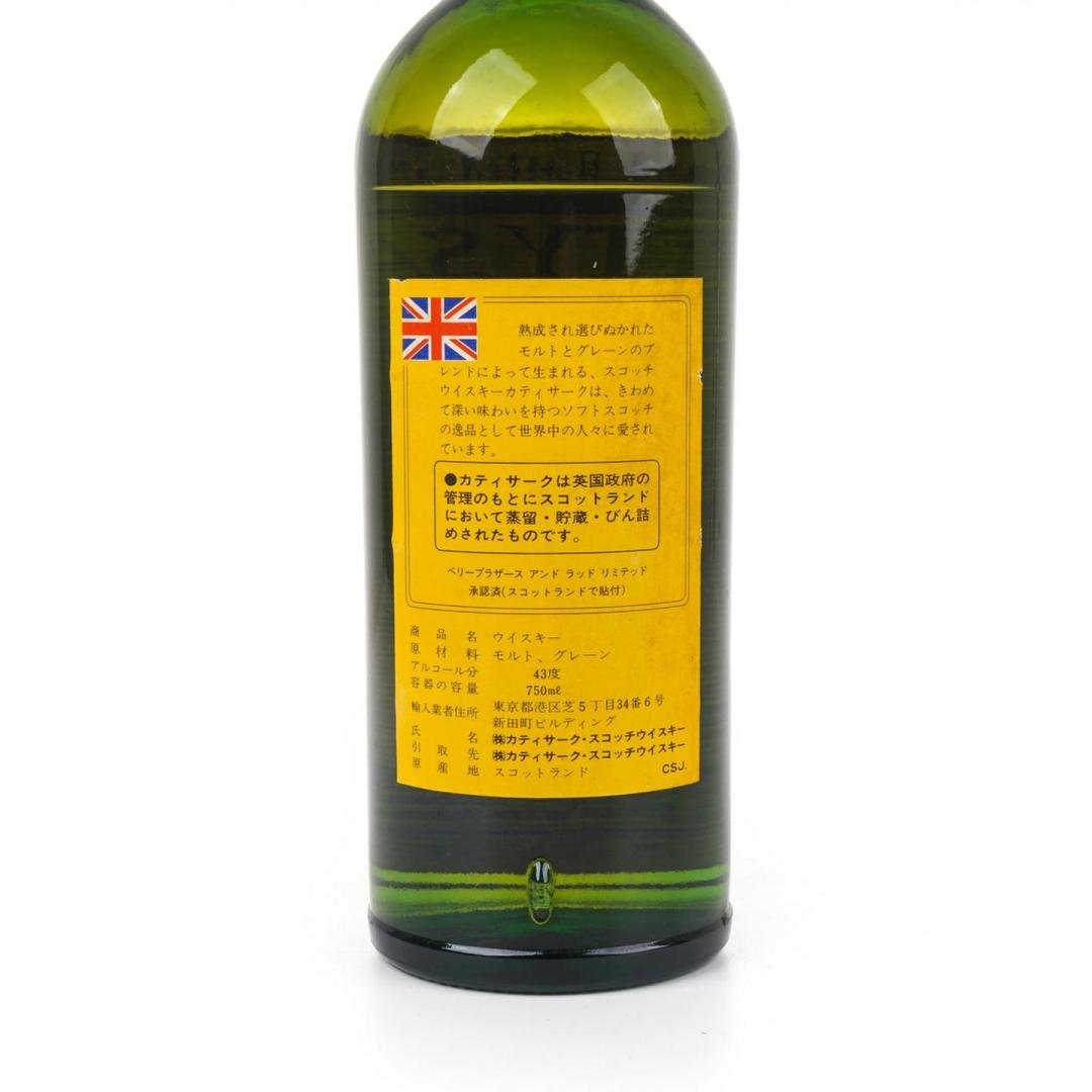 【古早老威】70年代 顺风 特级威士忌 43% 750ml